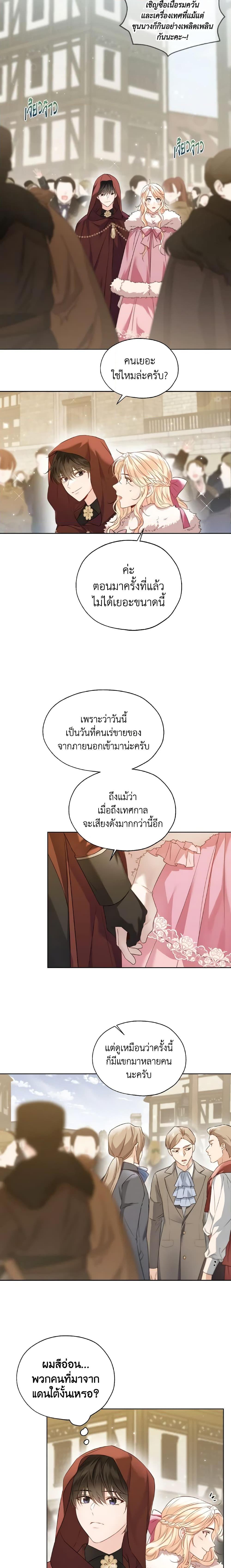 Manga-lc-com อ่านมังงะ อ่านการ์ตูน ออนไลน์ ฟรี Lady Crystal is a Man ตอนที่ 1 2 3 4 5 6 7 8 9 10 11 12 13 14 ฟรี ไม่มีโฆษณา Manga-lc - อ่าน มังงะ อ่าน การ์ตูน ออนไลน์ อ่านมังงะ ฟรี