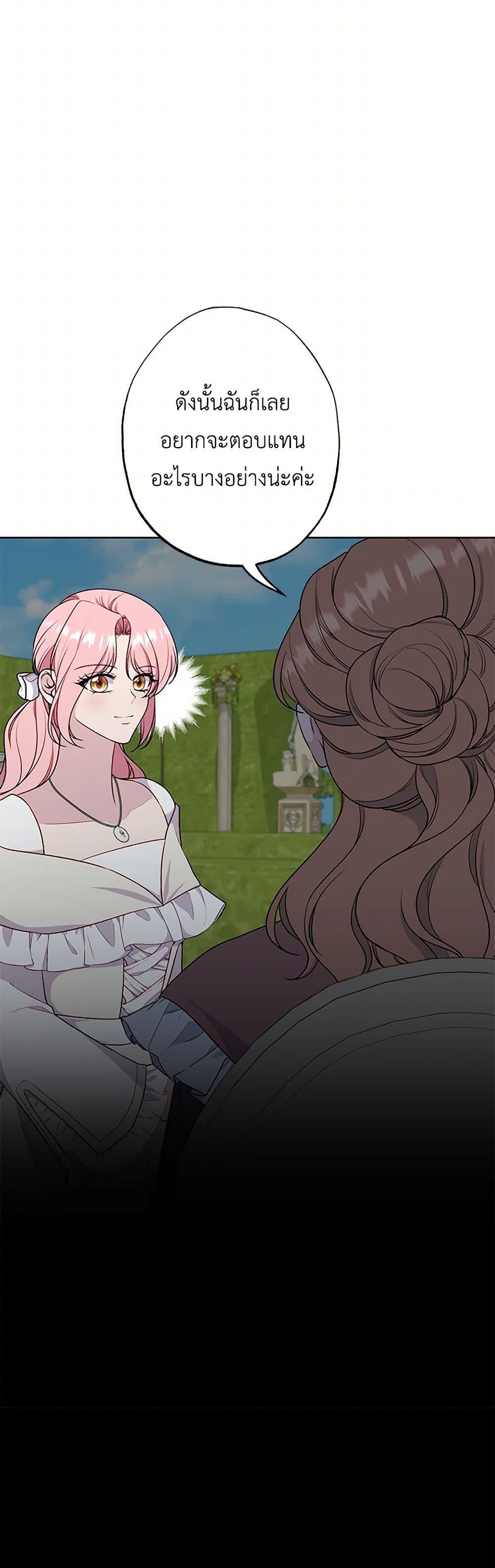 Manga-lc-com อ่านมังงะ อ่านการ์ตูน ออนไลน์ ฟรี The Villain’s Young Backer ตอนที่ 1 2 3 4 5 6 7 8 9 10 11 12 13 14 ฟรี ไม่มีโฆษณา Manga-lc - อ่าน มังงะ อ่าน การ์ตูน ออนไลน์ อ่านมังงะ ฟรี