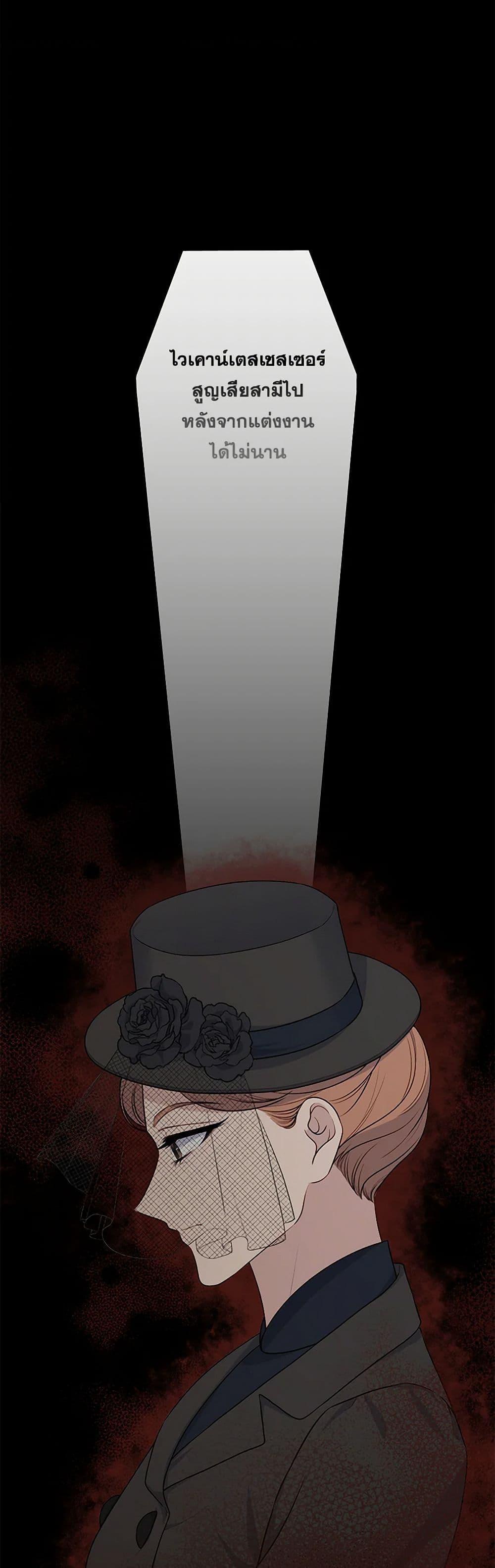 Manga-lc-com อ่านมังงะ อ่านการ์ตูน ออนไลน์ ฟรี The Villain’s Young Backer ตอนที่ 1 2 3 4 5 6 7 8 9 10 11 12 13 14 ฟรี ไม่มีโฆษณา Manga-lc - อ่าน มังงะ อ่าน การ์ตูน ออนไลน์ อ่านมังงะ ฟรี