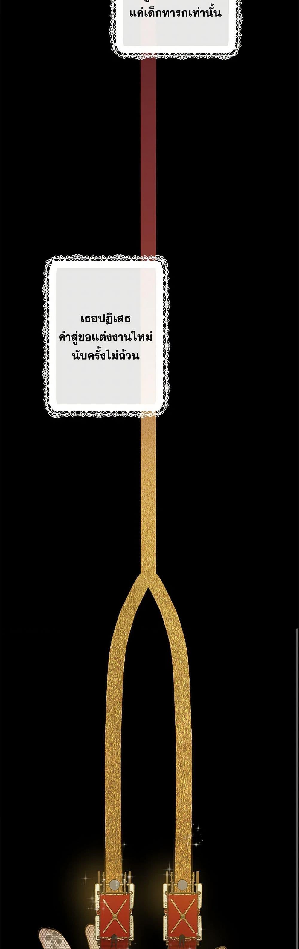 Manga-lc-com อ่านมังงะ อ่านการ์ตูน ออนไลน์ ฟรี The Villain’s Young Backer ตอนที่ 1 2 3 4 5 6 7 8 9 10 11 12 13 14 ฟรี ไม่มีโฆษณา Manga-lc - อ่าน มังงะ อ่าน การ์ตูน ออนไลน์ อ่านมังงะ ฟรี