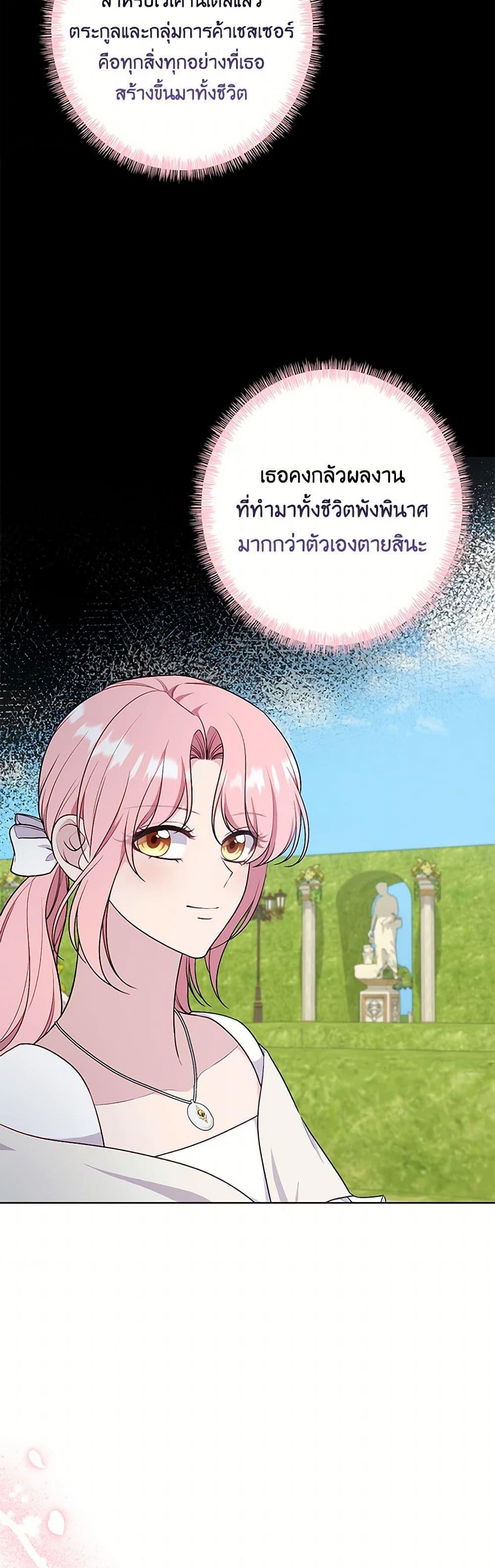 Manga-lc-com อ่านมังงะ อ่านการ์ตูน ออนไลน์ ฟรี The Villain’s Young Backer ตอนที่ 1 2 3 4 5 6 7 8 9 10 11 12 13 14 ฟรี ไม่มีโฆษณา Manga-lc - อ่าน มังงะ อ่าน การ์ตูน ออนไลน์ อ่านมังงะ ฟรี