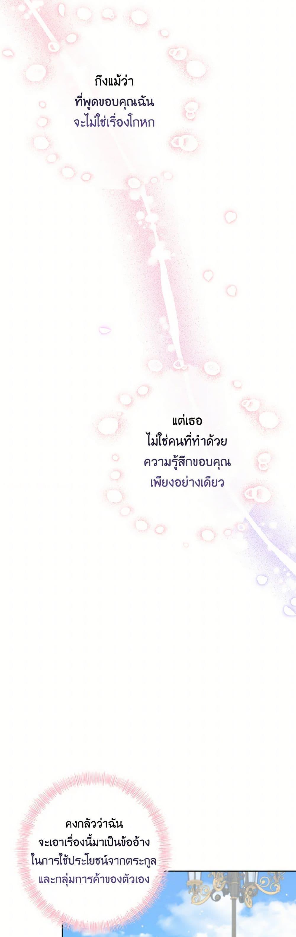 Manga-lc-com อ่านมังงะ อ่านการ์ตูน ออนไลน์ ฟรี The Villain’s Young Backer ตอนที่ 1 2 3 4 5 6 7 8 9 10 11 12 13 14 ฟรี ไม่มีโฆษณา Manga-lc - อ่าน มังงะ อ่าน การ์ตูน ออนไลน์ อ่านมังงะ ฟรี