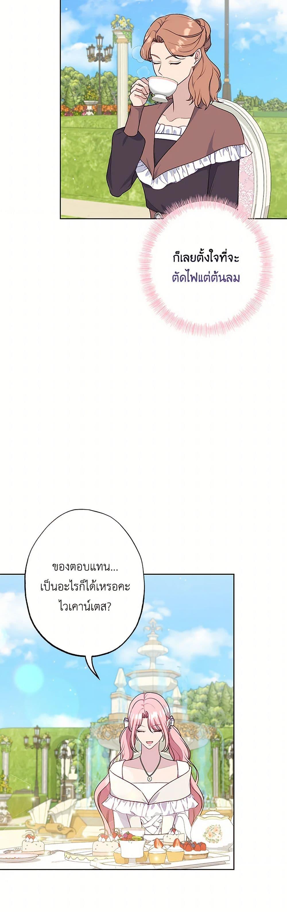 Manga-lc-com อ่านมังงะ อ่านการ์ตูน ออนไลน์ ฟรี The Villain’s Young Backer ตอนที่ 1 2 3 4 5 6 7 8 9 10 11 12 13 14 ฟรี ไม่มีโฆษณา Manga-lc - อ่าน มังงะ อ่าน การ์ตูน ออนไลน์ อ่านมังงะ ฟรี