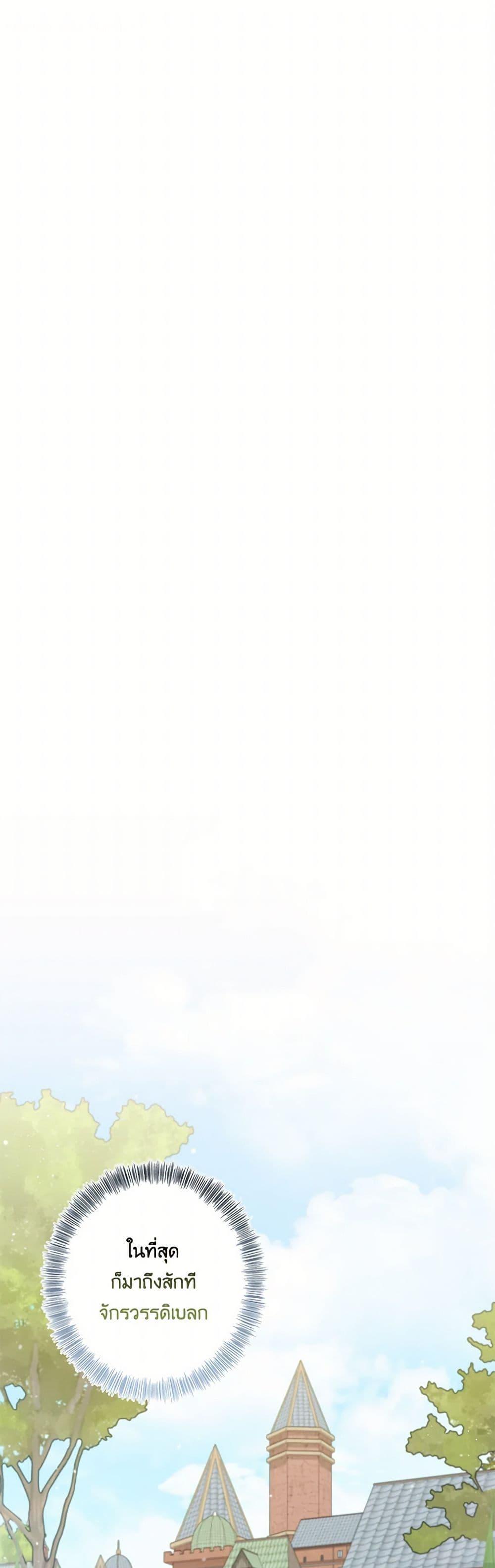 Manga-lc-com อ่านมังงะ อ่านการ์ตูน ออนไลน์ ฟรี The Villain’s Young Backer ตอนที่ 1 2 3 4 5 6 7 8 9 10 11 12 13 14 ฟรี ไม่มีโฆษณา Manga-lc - อ่าน มังงะ อ่าน การ์ตูน ออนไลน์ อ่านมังงะ ฟรี