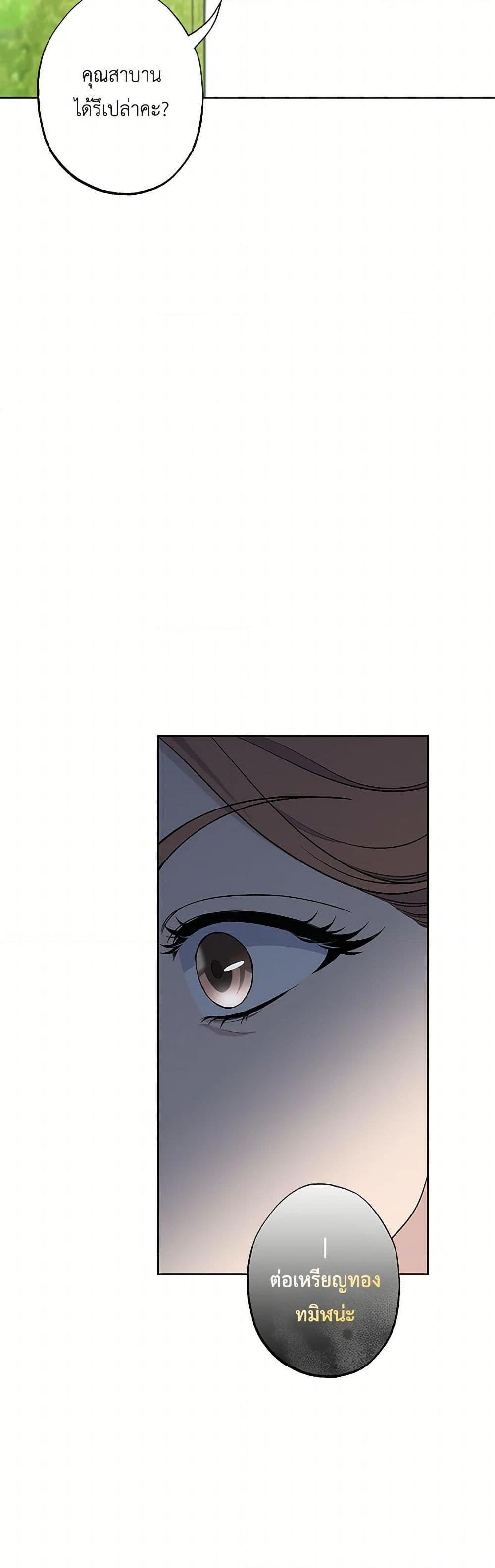 Manga-lc-com อ่านมังงะ อ่านการ์ตูน ออนไลน์ ฟรี The Villain’s Young Backer ตอนที่ 1 2 3 4 5 6 7 8 9 10 11 12 13 14 ฟรี ไม่มีโฆษณา Manga-lc - อ่าน มังงะ อ่าน การ์ตูน ออนไลน์ อ่านมังงะ ฟรี