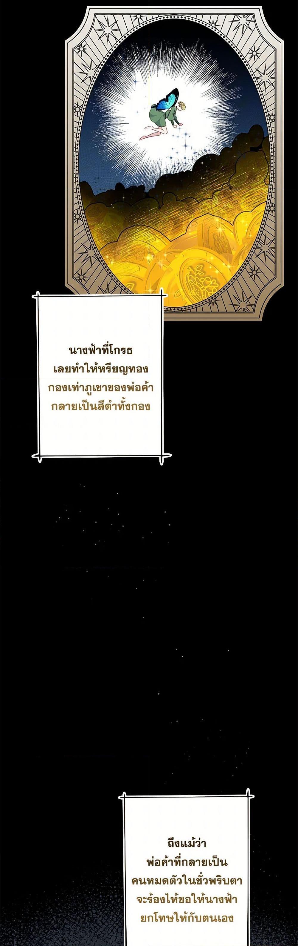 Manga-lc-com อ่านมังงะ อ่านการ์ตูน ออนไลน์ ฟรี The Villain’s Young Backer ตอนที่ 1 2 3 4 5 6 7 8 9 10 11 12 13 14 ฟรี ไม่มีโฆษณา Manga-lc - อ่าน มังงะ อ่าน การ์ตูน ออนไลน์ อ่านมังงะ ฟรี