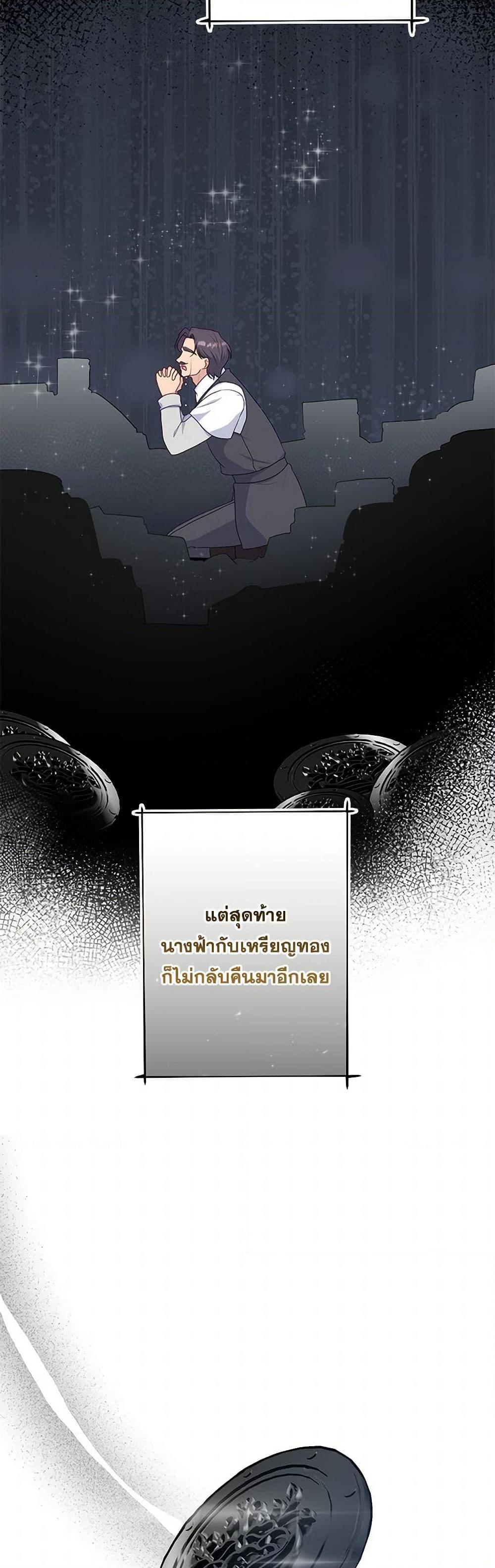 Manga-lc-com อ่านมังงะ อ่านการ์ตูน ออนไลน์ ฟรี The Villain’s Young Backer ตอนที่ 1 2 3 4 5 6 7 8 9 10 11 12 13 14 ฟรี ไม่มีโฆษณา Manga-lc - อ่าน มังงะ อ่าน การ์ตูน ออนไลน์ อ่านมังงะ ฟรี