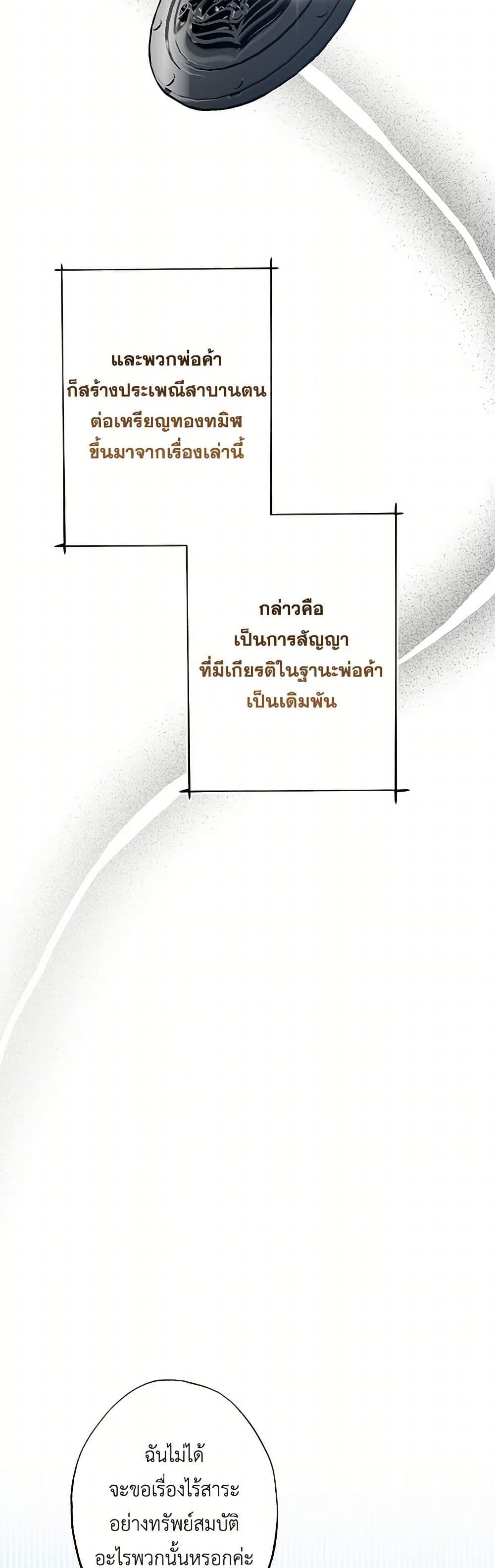 Manga-lc-com อ่านมังงะ อ่านการ์ตูน ออนไลน์ ฟรี The Villain’s Young Backer ตอนที่ 1 2 3 4 5 6 7 8 9 10 11 12 13 14 ฟรี ไม่มีโฆษณา Manga-lc - อ่าน มังงะ อ่าน การ์ตูน ออนไลน์ อ่านมังงะ ฟรี