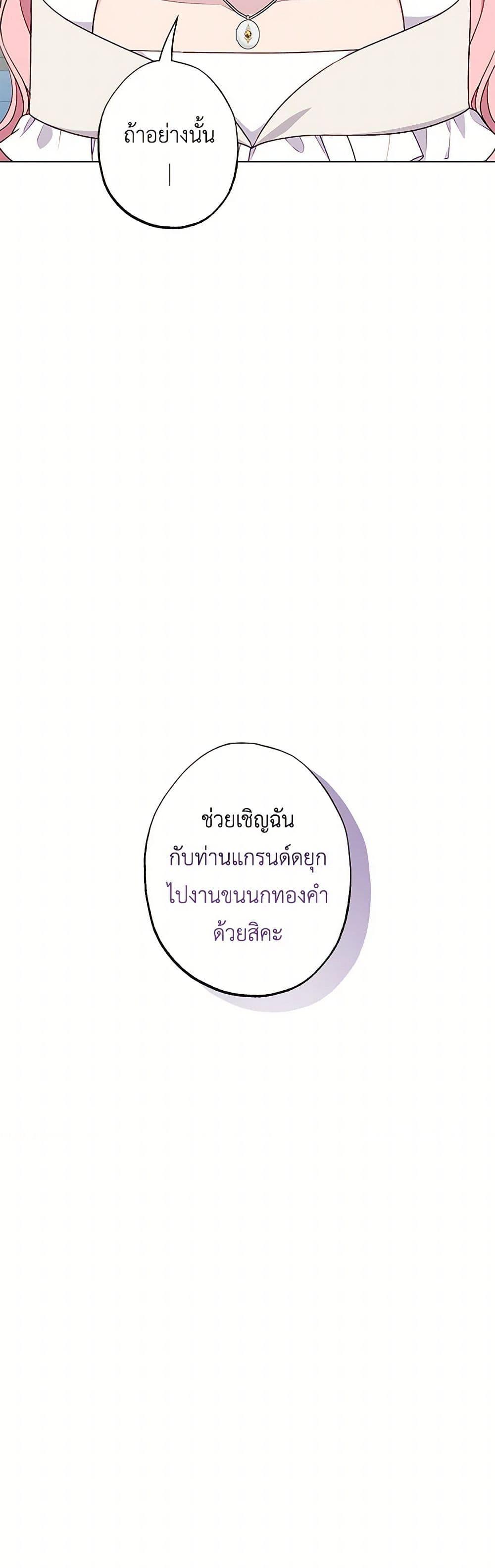 Manga-lc-com อ่านมังงะ อ่านการ์ตูน ออนไลน์ ฟรี The Villain’s Young Backer ตอนที่ 1 2 3 4 5 6 7 8 9 10 11 12 13 14 ฟรี ไม่มีโฆษณา Manga-lc - อ่าน มังงะ อ่าน การ์ตูน ออนไลน์ อ่านมังงะ ฟรี