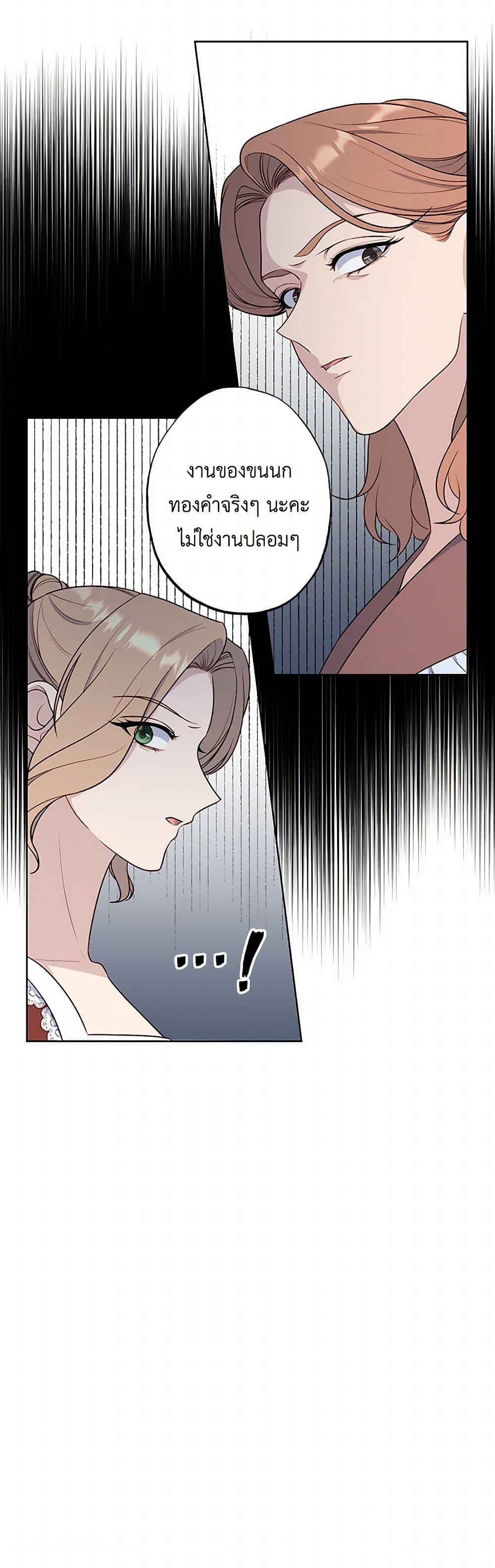 Manga-lc-com อ่านมังงะ อ่านการ์ตูน ออนไลน์ ฟรี The Villain’s Young Backer ตอนที่ 1 2 3 4 5 6 7 8 9 10 11 12 13 14 ฟรี ไม่มีโฆษณา Manga-lc - อ่าน มังงะ อ่าน การ์ตูน ออนไลน์ อ่านมังงะ ฟรี