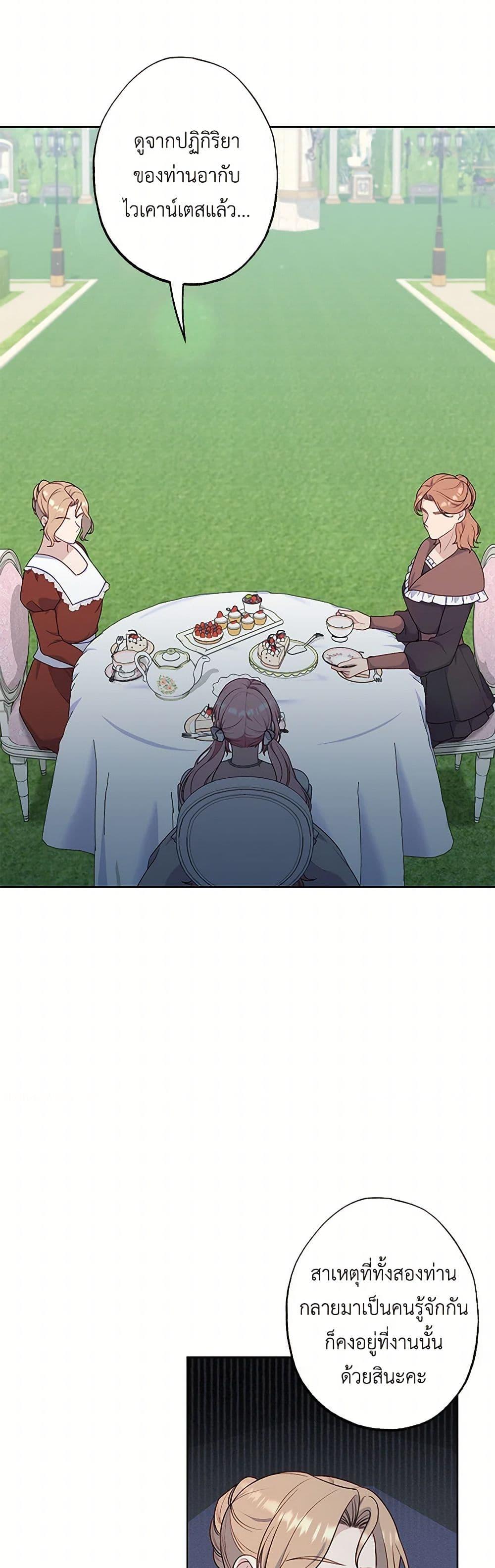 Manga-lc-com อ่านมังงะ อ่านการ์ตูน ออนไลน์ ฟรี The Villain’s Young Backer ตอนที่ 1 2 3 4 5 6 7 8 9 10 11 12 13 14 ฟรี ไม่มีโฆษณา Manga-lc - อ่าน มังงะ อ่าน การ์ตูน ออนไลน์ อ่านมังงะ ฟรี