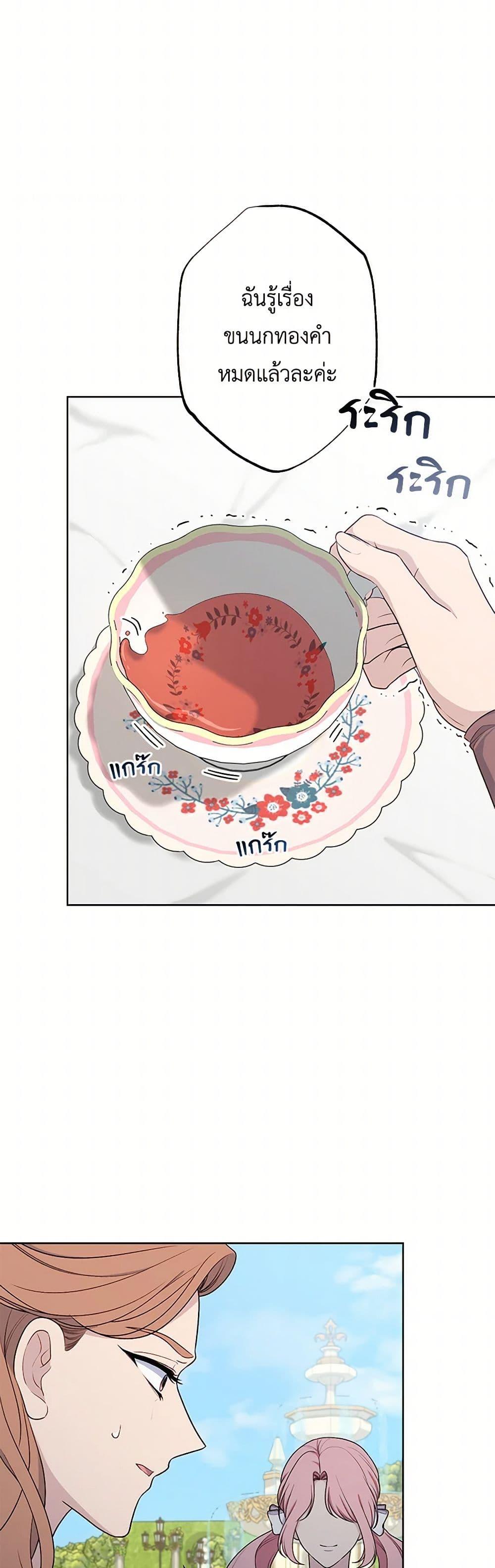 Manga-lc-com อ่านมังงะ อ่านการ์ตูน ออนไลน์ ฟรี The Villain’s Young Backer ตอนที่ 1 2 3 4 5 6 7 8 9 10 11 12 13 14 ฟรี ไม่มีโฆษณา Manga-lc - อ่าน มังงะ อ่าน การ์ตูน ออนไลน์ อ่านมังงะ ฟรี