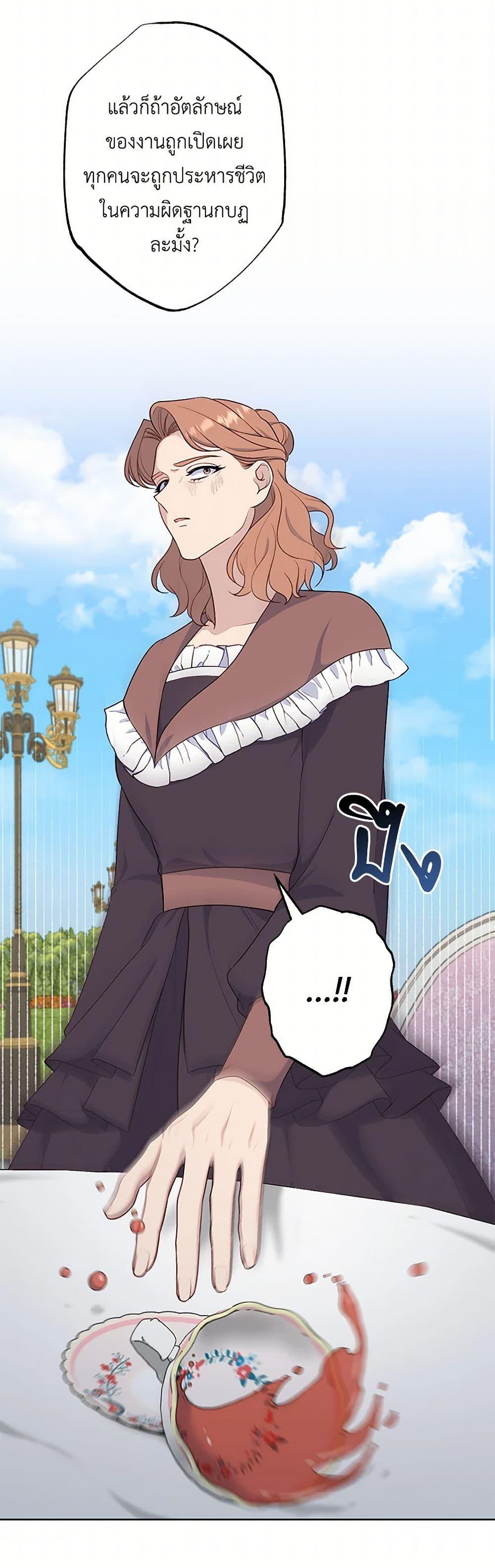 Manga-lc-com อ่านมังงะ อ่านการ์ตูน ออนไลน์ ฟรี The Villain’s Young Backer ตอนที่ 1 2 3 4 5 6 7 8 9 10 11 12 13 14 ฟรี ไม่มีโฆษณา Manga-lc - อ่าน มังงะ อ่าน การ์ตูน ออนไลน์ อ่านมังงะ ฟรี