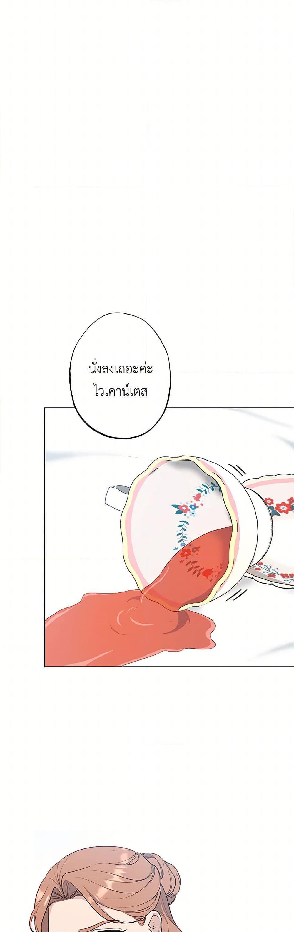 Manga-lc-com อ่านมังงะ อ่านการ์ตูน ออนไลน์ ฟรี The Villain’s Young Backer ตอนที่ 1 2 3 4 5 6 7 8 9 10 11 12 13 14 ฟรี ไม่มีโฆษณา Manga-lc - อ่าน มังงะ อ่าน การ์ตูน ออนไลน์ อ่านมังงะ ฟรี