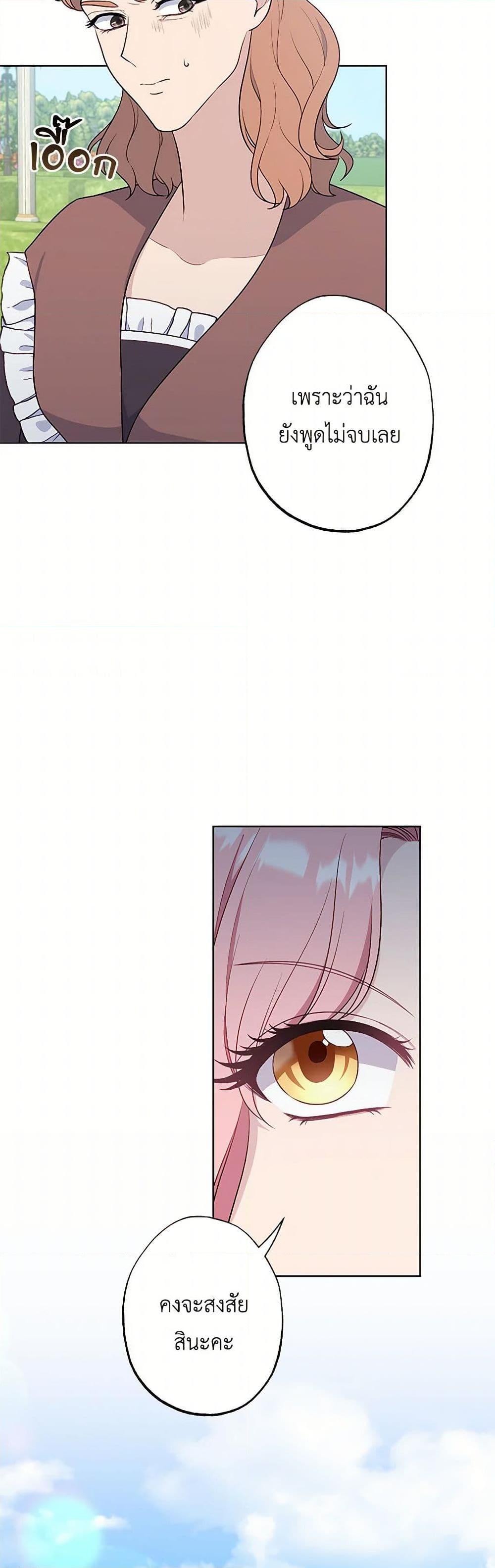 Manga-lc-com อ่านมังงะ อ่านการ์ตูน ออนไลน์ ฟรี The Villain’s Young Backer ตอนที่ 1 2 3 4 5 6 7 8 9 10 11 12 13 14 ฟรี ไม่มีโฆษณา Manga-lc - อ่าน มังงะ อ่าน การ์ตูน ออนไลน์ อ่านมังงะ ฟรี