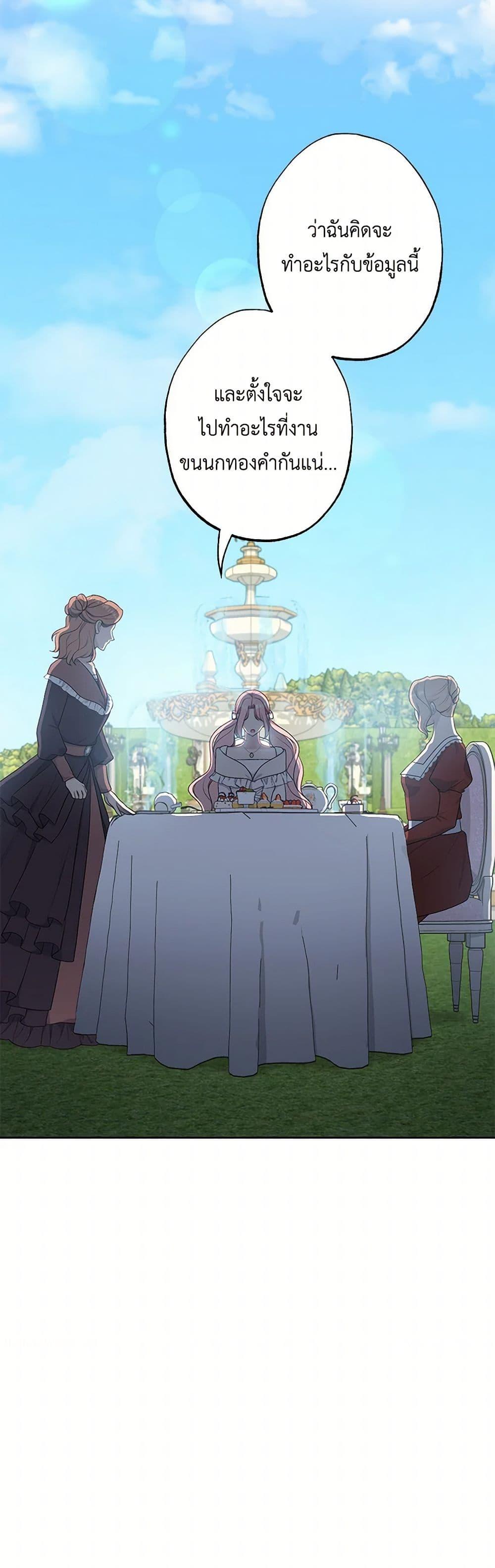 Manga-lc-com อ่านมังงะ อ่านการ์ตูน ออนไลน์ ฟรี The Villain’s Young Backer ตอนที่ 1 2 3 4 5 6 7 8 9 10 11 12 13 14 ฟรี ไม่มีโฆษณา Manga-lc - อ่าน มังงะ อ่าน การ์ตูน ออนไลน์ อ่านมังงะ ฟรี