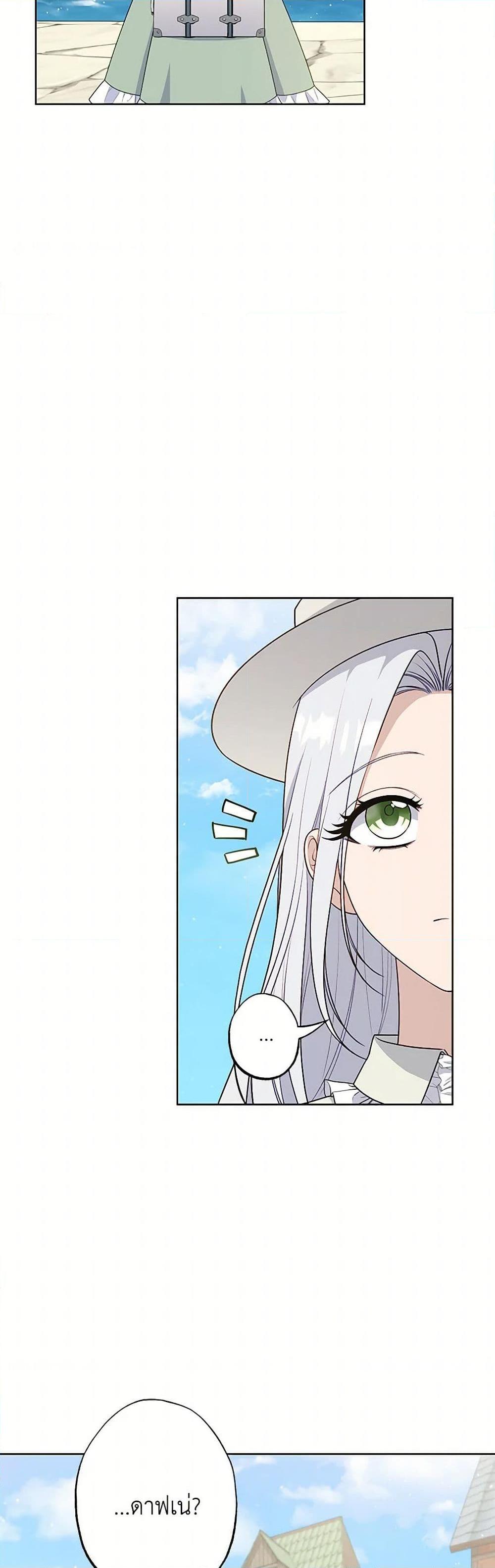 Manga-lc-com อ่านมังงะ อ่านการ์ตูน ออนไลน์ ฟรี The Villain’s Young Backer ตอนที่ 1 2 3 4 5 6 7 8 9 10 11 12 13 14 ฟรี ไม่มีโฆษณา Manga-lc - อ่าน มังงะ อ่าน การ์ตูน ออนไลน์ อ่านมังงะ ฟรี