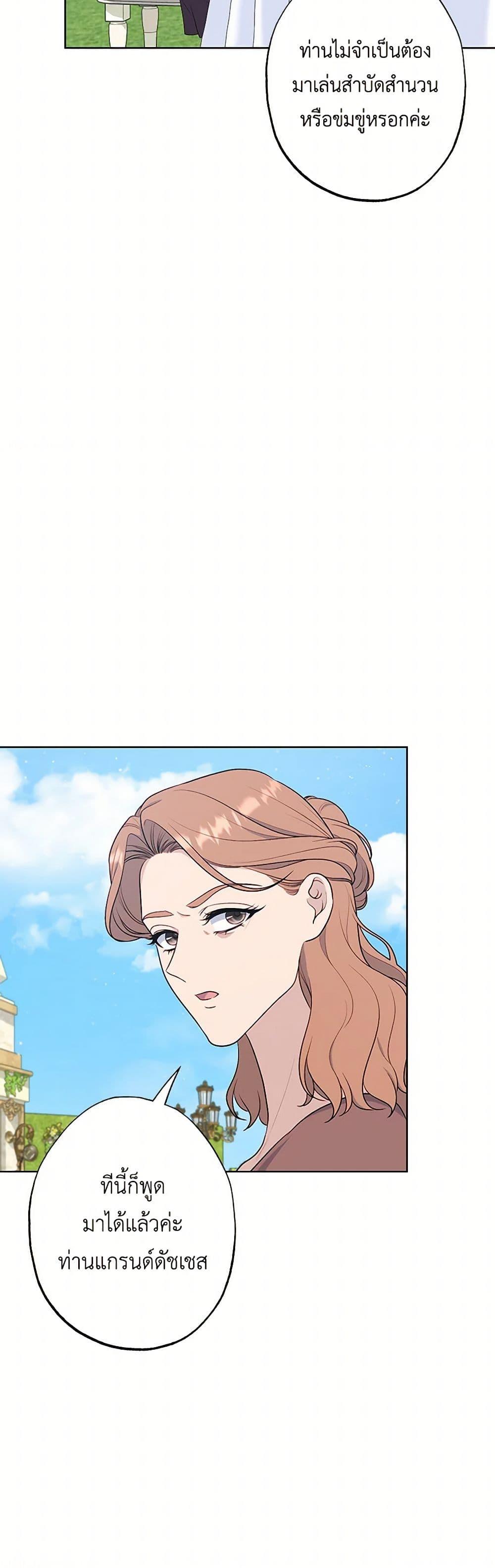 Manga-lc-com อ่านมังงะ อ่านการ์ตูน ออนไลน์ ฟรี The Villain’s Young Backer ตอนที่ 1 2 3 4 5 6 7 8 9 10 11 12 13 14 ฟรี ไม่มีโฆษณา Manga-lc - อ่าน มังงะ อ่าน การ์ตูน ออนไลน์ อ่านมังงะ ฟรี