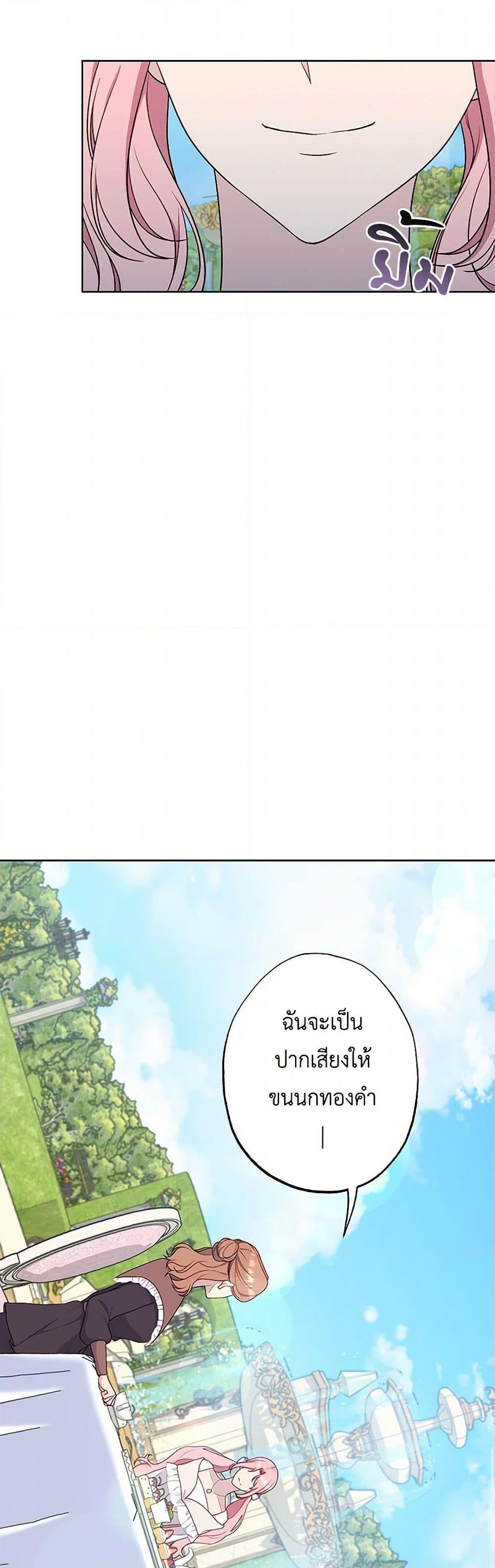 Manga-lc-com อ่านมังงะ อ่านการ์ตูน ออนไลน์ ฟรี The Villain’s Young Backer ตอนที่ 1 2 3 4 5 6 7 8 9 10 11 12 13 14 ฟรี ไม่มีโฆษณา Manga-lc - อ่าน มังงะ อ่าน การ์ตูน ออนไลน์ อ่านมังงะ ฟรี