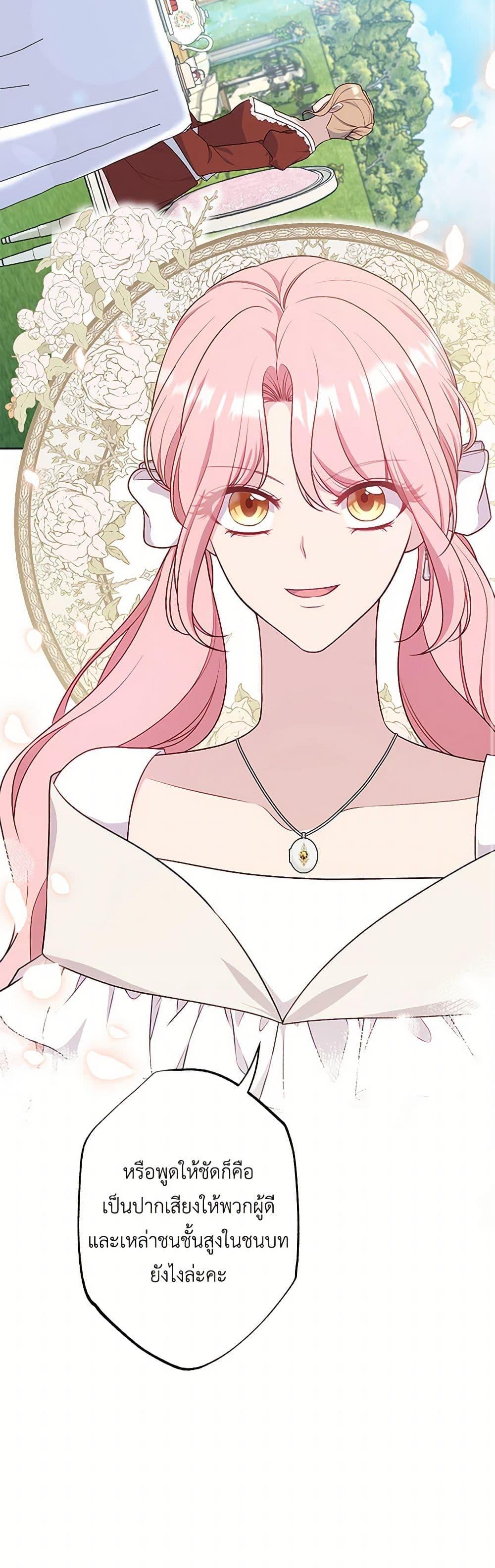 Manga-lc-com อ่านมังงะ อ่านการ์ตูน ออนไลน์ ฟรี The Villain’s Young Backer ตอนที่ 1 2 3 4 5 6 7 8 9 10 11 12 13 14 ฟรี ไม่มีโฆษณา Manga-lc - อ่าน มังงะ อ่าน การ์ตูน ออนไลน์ อ่านมังงะ ฟรี
