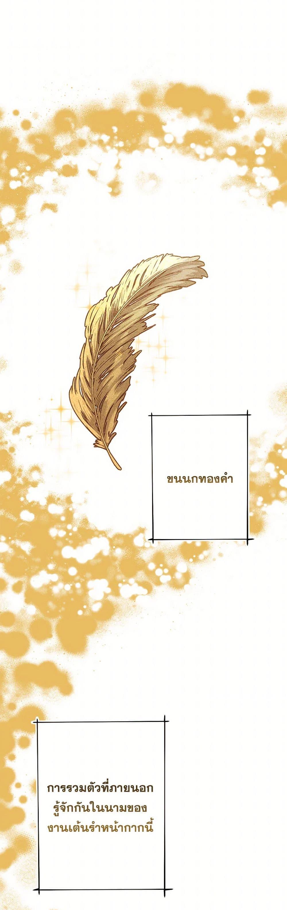 Manga-lc-com อ่านมังงะ อ่านการ์ตูน ออนไลน์ ฟรี The Villain’s Young Backer ตอนที่ 1 2 3 4 5 6 7 8 9 10 11 12 13 14 ฟรี ไม่มีโฆษณา Manga-lc - อ่าน มังงะ อ่าน การ์ตูน ออนไลน์ อ่านมังงะ ฟรี