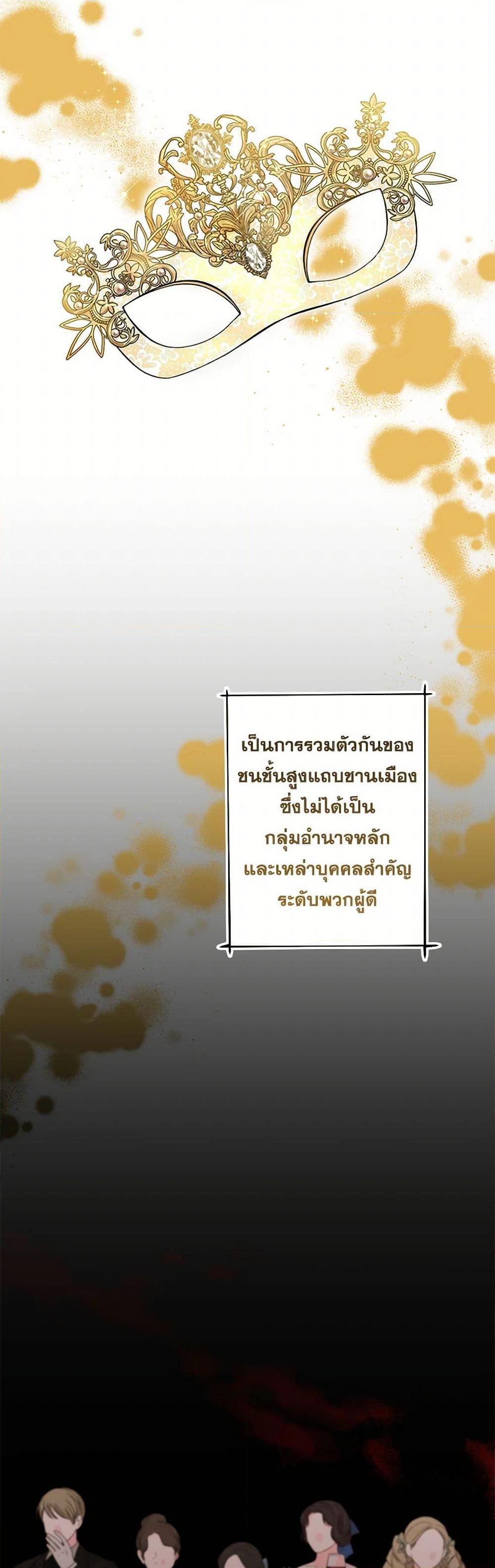 Manga-lc-com อ่านมังงะ อ่านการ์ตูน ออนไลน์ ฟรี The Villain’s Young Backer ตอนที่ 1 2 3 4 5 6 7 8 9 10 11 12 13 14 ฟรี ไม่มีโฆษณา Manga-lc - อ่าน มังงะ อ่าน การ์ตูน ออนไลน์ อ่านมังงะ ฟรี