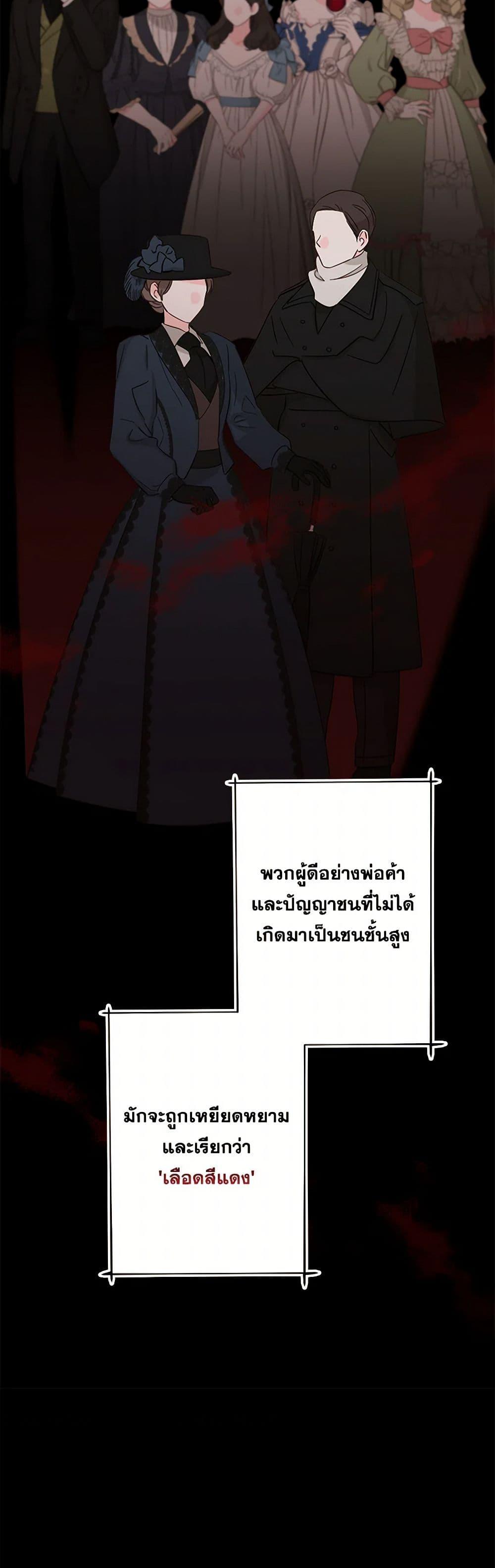 Manga-lc-com อ่านมังงะ อ่านการ์ตูน ออนไลน์ ฟรี The Villain’s Young Backer ตอนที่ 1 2 3 4 5 6 7 8 9 10 11 12 13 14 ฟรี ไม่มีโฆษณา Manga-lc - อ่าน มังงะ อ่าน การ์ตูน ออนไลน์ อ่านมังงะ ฟรี