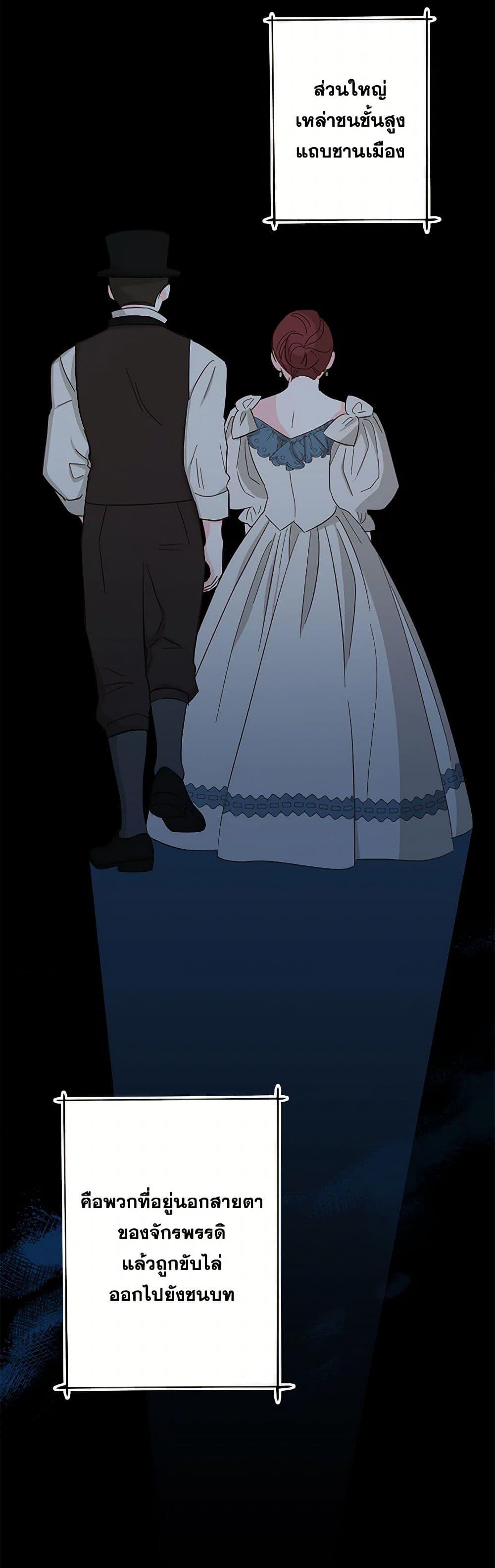 Manga-lc-com อ่านมังงะ อ่านการ์ตูน ออนไลน์ ฟรี The Villain’s Young Backer ตอนที่ 1 2 3 4 5 6 7 8 9 10 11 12 13 14 ฟรี ไม่มีโฆษณา Manga-lc - อ่าน มังงะ อ่าน การ์ตูน ออนไลน์ อ่านมังงะ ฟรี