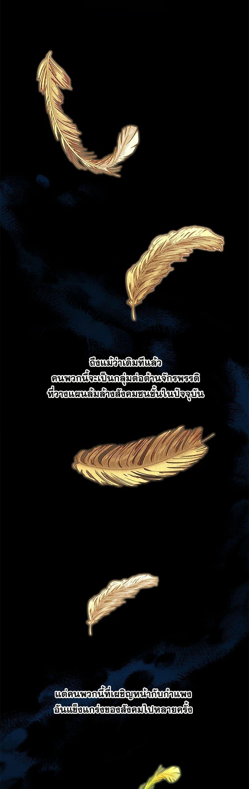 Manga-lc-com อ่านมังงะ อ่านการ์ตูน ออนไลน์ ฟรี The Villain’s Young Backer ตอนที่ 1 2 3 4 5 6 7 8 9 10 11 12 13 14 ฟรี ไม่มีโฆษณา Manga-lc - อ่าน มังงะ อ่าน การ์ตูน ออนไลน์ อ่านมังงะ ฟรี