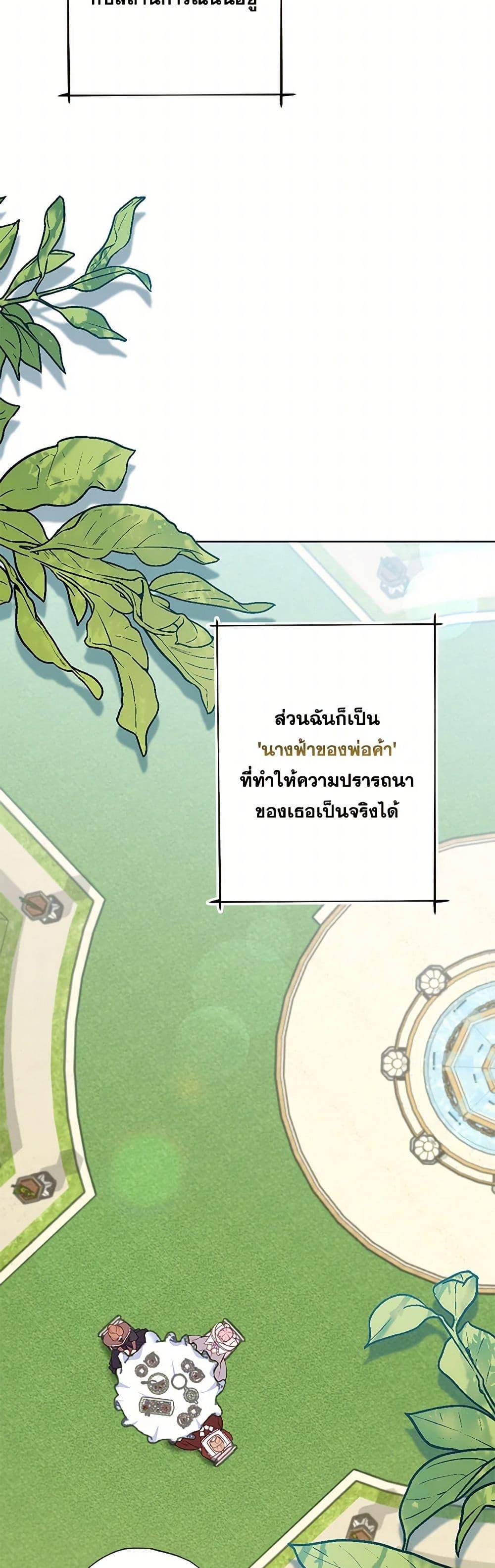 Manga-lc-com อ่านมังงะ อ่านการ์ตูน ออนไลน์ ฟรี The Villain’s Young Backer ตอนที่ 1 2 3 4 5 6 7 8 9 10 11 12 13 14 ฟรี ไม่มีโฆษณา Manga-lc - อ่าน มังงะ อ่าน การ์ตูน ออนไลน์ อ่านมังงะ ฟรี