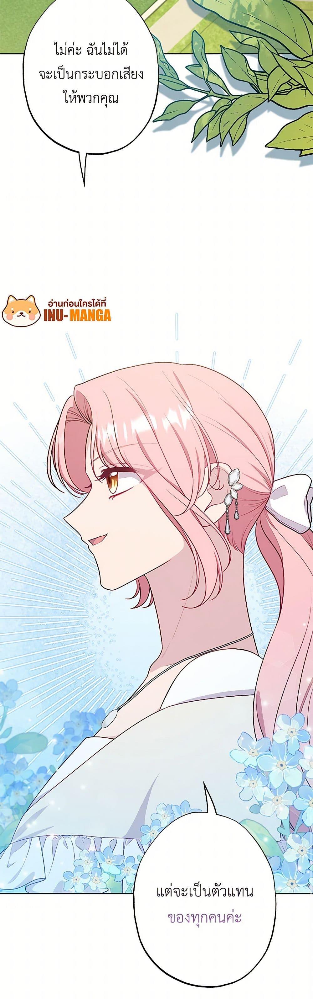 Manga-lc-com อ่านมังงะ อ่านการ์ตูน ออนไลน์ ฟรี The Villain’s Young Backer ตอนที่ 1 2 3 4 5 6 7 8 9 10 11 12 13 14 ฟรี ไม่มีโฆษณา Manga-lc - อ่าน มังงะ อ่าน การ์ตูน ออนไลน์ อ่านมังงะ ฟรี