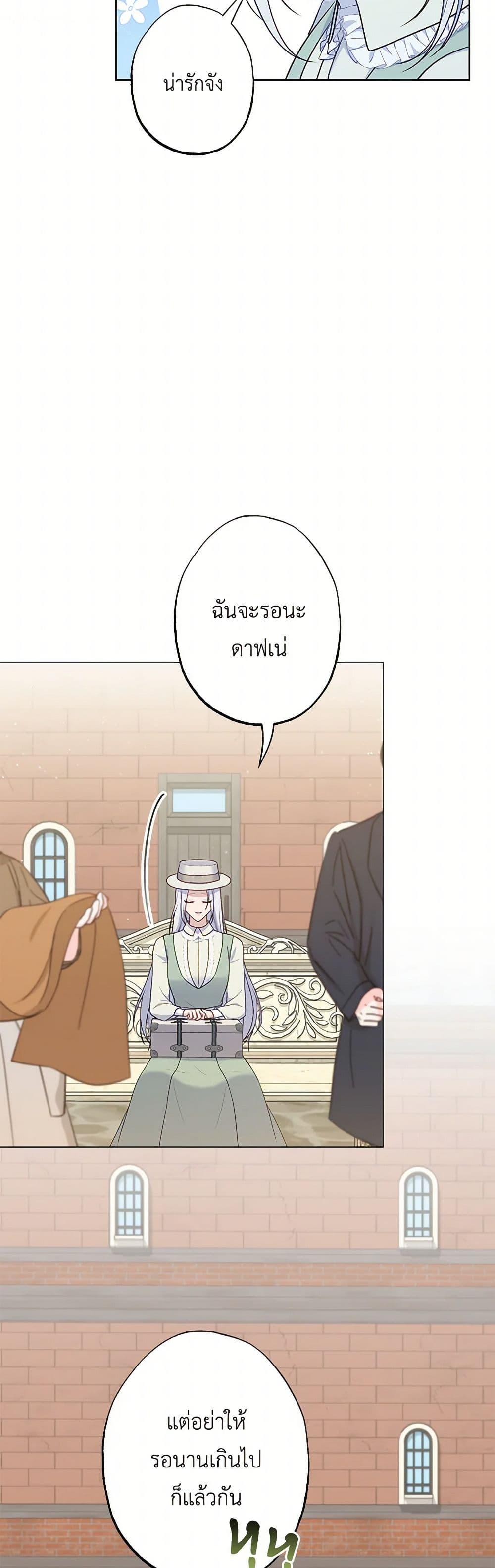 Manga-lc-com อ่านมังงะ อ่านการ์ตูน ออนไลน์ ฟรี The Villain’s Young Backer ตอนที่ 1 2 3 4 5 6 7 8 9 10 11 12 13 14 ฟรี ไม่มีโฆษณา Manga-lc - อ่าน มังงะ อ่าน การ์ตูน ออนไลน์ อ่านมังงะ ฟรี