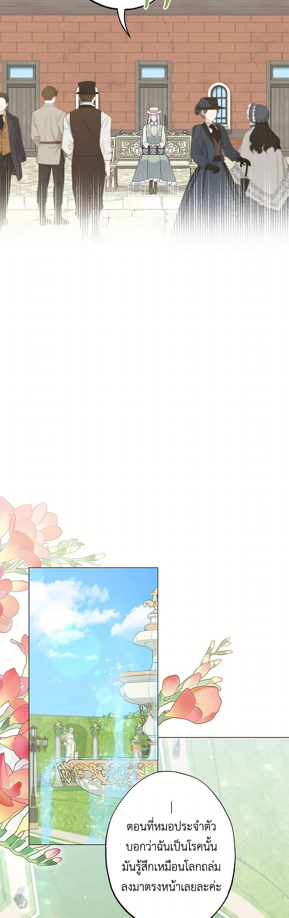 Manga-lc-com อ่านมังงะ อ่านการ์ตูน ออนไลน์ ฟรี The Villain’s Young Backer ตอนที่ 1 2 3 4 5 6 7 8 9 10 11 12 13 14 ฟรี ไม่มีโฆษณา Manga-lc - อ่าน มังงะ อ่าน การ์ตูน ออนไลน์ อ่านมังงะ ฟรี