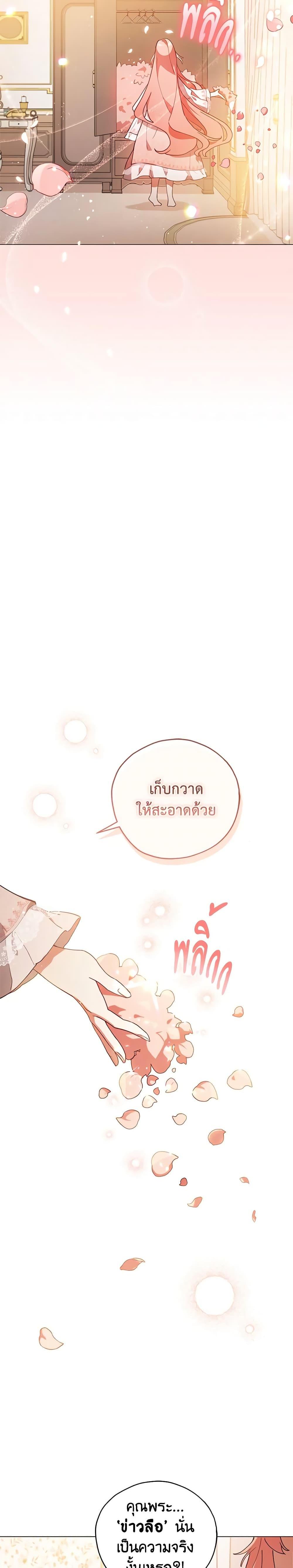 Manga-lc-com อ่านมังงะ อ่านการ์ตูน ออนไลน์ ฟรี Solitary Lady ตอนที่ 1 2 3 4 5 6 7 8 9 10 11 12 13 14 ฟรี ไม่มีโฆษณา Manga-lc - อ่าน มังงะ อ่าน การ์ตูน ออนไลน์ อ่านมังงะ ฟรี