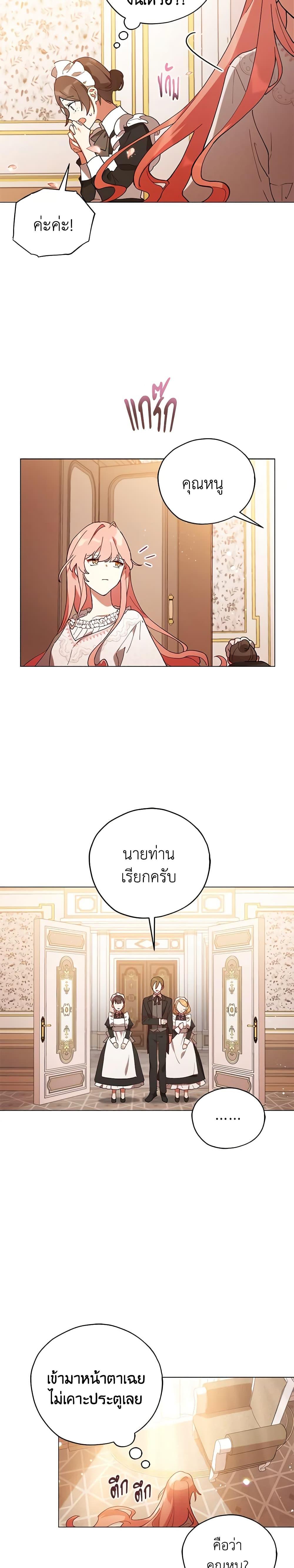 Manga-lc-com อ่านมังงะ อ่านการ์ตูน ออนไลน์ ฟรี Solitary Lady ตอนที่ 1 2 3 4 5 6 7 8 9 10 11 12 13 14 ฟรี ไม่มีโฆษณา Manga-lc - อ่าน มังงะ อ่าน การ์ตูน ออนไลน์ อ่านมังงะ ฟรี