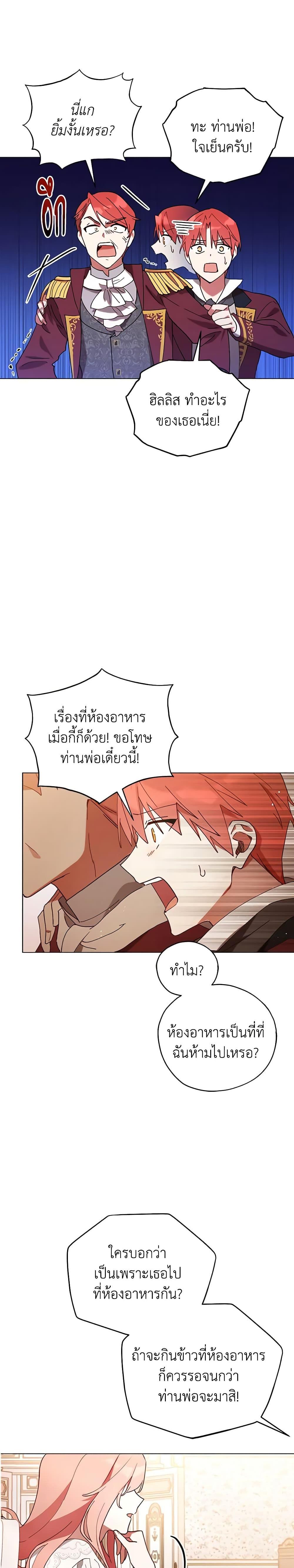 Manga-lc-com อ่านมังงะ อ่านการ์ตูน ออนไลน์ ฟรี Solitary Lady ตอนที่ 1 2 3 4 5 6 7 8 9 10 11 12 13 14 ฟรี ไม่มีโฆษณา Manga-lc - อ่าน มังงะ อ่าน การ์ตูน ออนไลน์ อ่านมังงะ ฟรี