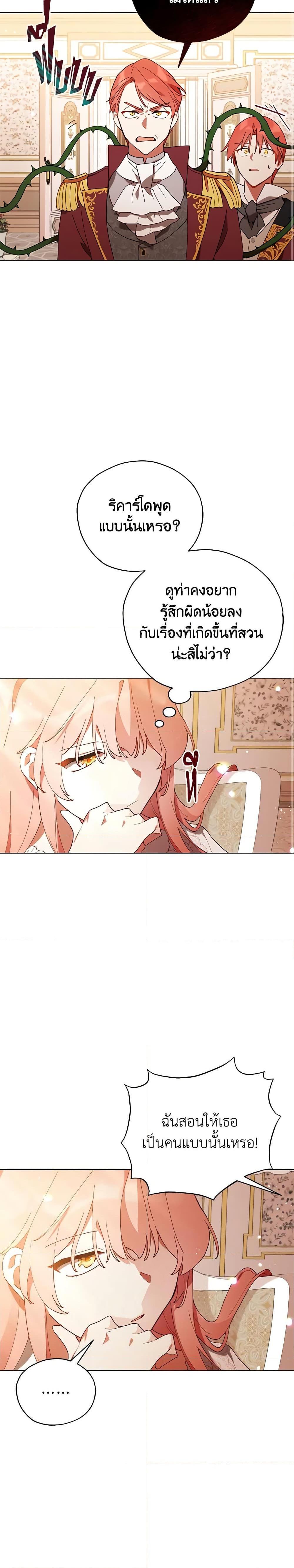 Manga-lc-com อ่านมังงะ อ่านการ์ตูน ออนไลน์ ฟรี Solitary Lady ตอนที่ 1 2 3 4 5 6 7 8 9 10 11 12 13 14 ฟรี ไม่มีโฆษณา Manga-lc - อ่าน มังงะ อ่าน การ์ตูน ออนไลน์ อ่านมังงะ ฟรี
