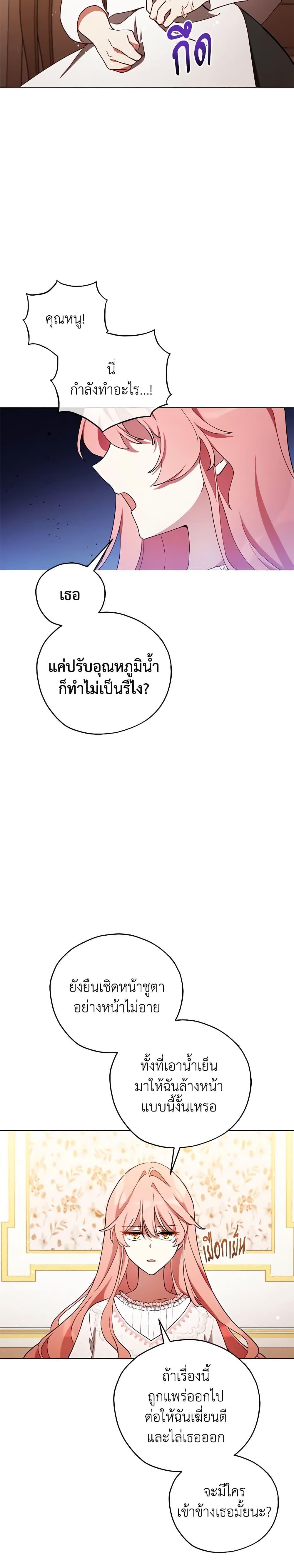 Manga-lc-com อ่านมังงะ อ่านการ์ตูน ออนไลน์ ฟรี Solitary Lady ตอนที่ 1 2 3 4 5 6 7 8 9 10 11 12 13 14 ฟรี ไม่มีโฆษณา Manga-lc - อ่าน มังงะ อ่าน การ์ตูน ออนไลน์ อ่านมังงะ ฟรี