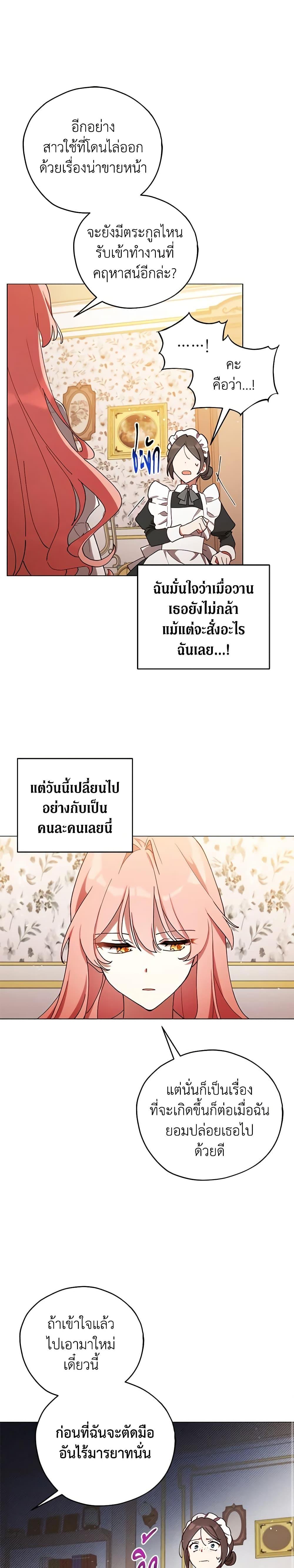 Manga-lc-com อ่านมังงะ อ่านการ์ตูน ออนไลน์ ฟรี Solitary Lady ตอนที่ 1 2 3 4 5 6 7 8 9 10 11 12 13 14 ฟรี ไม่มีโฆษณา Manga-lc - อ่าน มังงะ อ่าน การ์ตูน ออนไลน์ อ่านมังงะ ฟรี