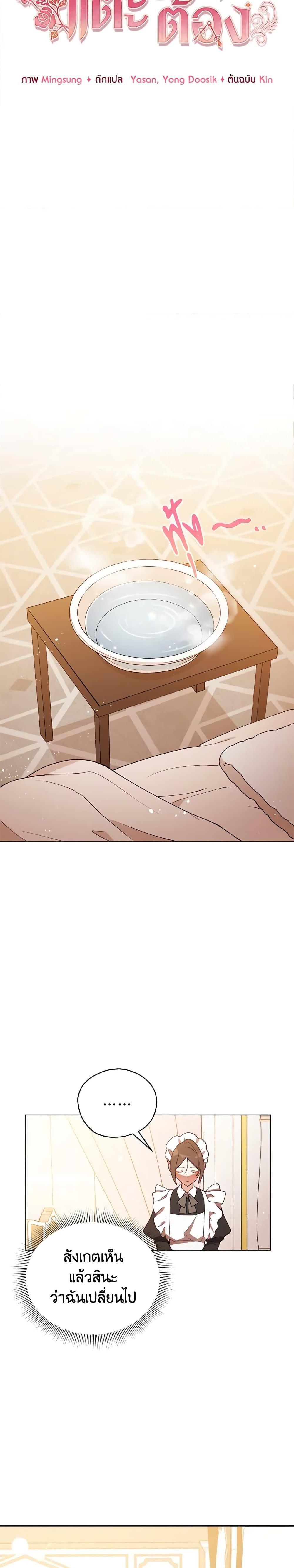 Manga-lc-com อ่านมังงะ อ่านการ์ตูน ออนไลน์ ฟรี Solitary Lady ตอนที่ 1 2 3 4 5 6 7 8 9 10 11 12 13 14 ฟรี ไม่มีโฆษณา Manga-lc - อ่าน มังงะ อ่าน การ์ตูน ออนไลน์ อ่านมังงะ ฟรี