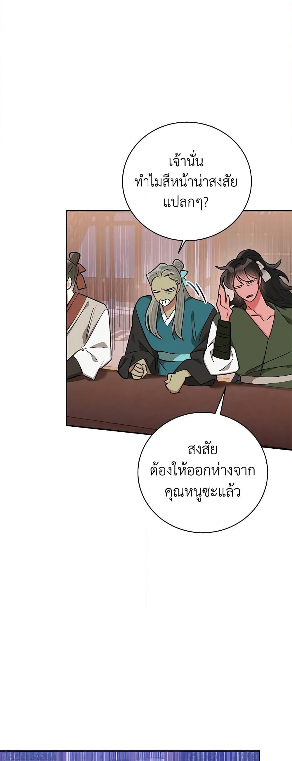 Manga-lc-com อ่านมังงะ อ่านการ์ตูน ออนไลน์ ฟรี Precious Daughter of the Greatest Martial Arts Villain ตอนที่ 1 2 3 4 5 6 7 8 9 10 11 12 13 14 ฟรี ไม่มีโฆษณา Manga-lc - อ่าน มังงะ อ่าน การ์ตูน ออนไลน์ อ่านมังงะ ฟรี