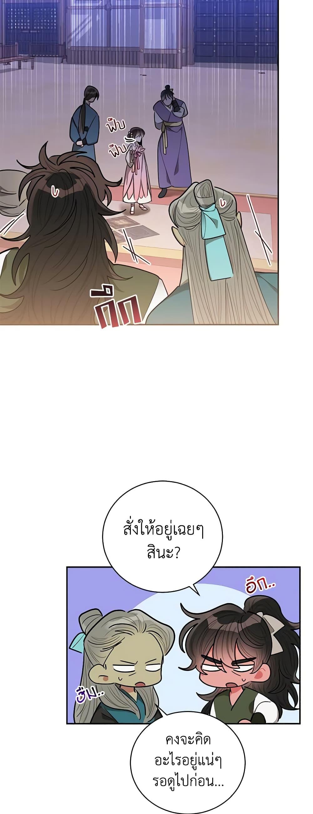 Manga-lc-com อ่านมังงะ อ่านการ์ตูน ออนไลน์ ฟรี Precious Daughter of the Greatest Martial Arts Villain ตอนที่ 1 2 3 4 5 6 7 8 9 10 11 12 13 14 ฟรี ไม่มีโฆษณา Manga-lc - อ่าน มังงะ อ่าน การ์ตูน ออนไลน์ อ่านมังงะ ฟรี