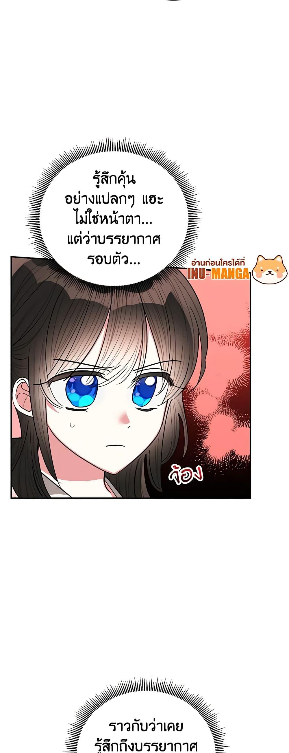 Manga-lc-com อ่านมังงะ อ่านการ์ตูน ออนไลน์ ฟรี Precious Daughter of the Greatest Martial Arts Villain ตอนที่ 1 2 3 4 5 6 7 8 9 10 11 12 13 14 ฟรี ไม่มีโฆษณา Manga-lc - อ่าน มังงะ อ่าน การ์ตูน ออนไลน์ อ่านมังงะ ฟรี