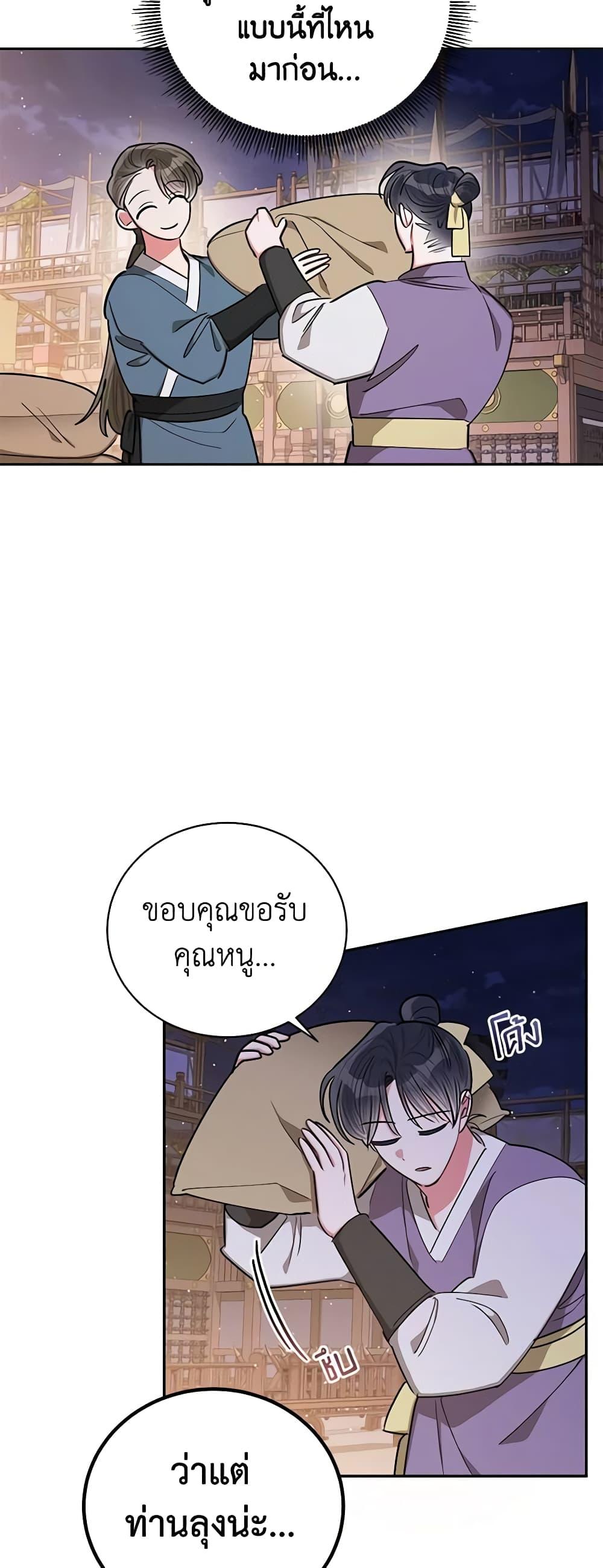 Manga-lc-com อ่านมังงะ อ่านการ์ตูน ออนไลน์ ฟรี Precious Daughter of the Greatest Martial Arts Villain ตอนที่ 1 2 3 4 5 6 7 8 9 10 11 12 13 14 ฟรี ไม่มีโฆษณา Manga-lc - อ่าน มังงะ อ่าน การ์ตูน ออนไลน์ อ่านมังงะ ฟรี