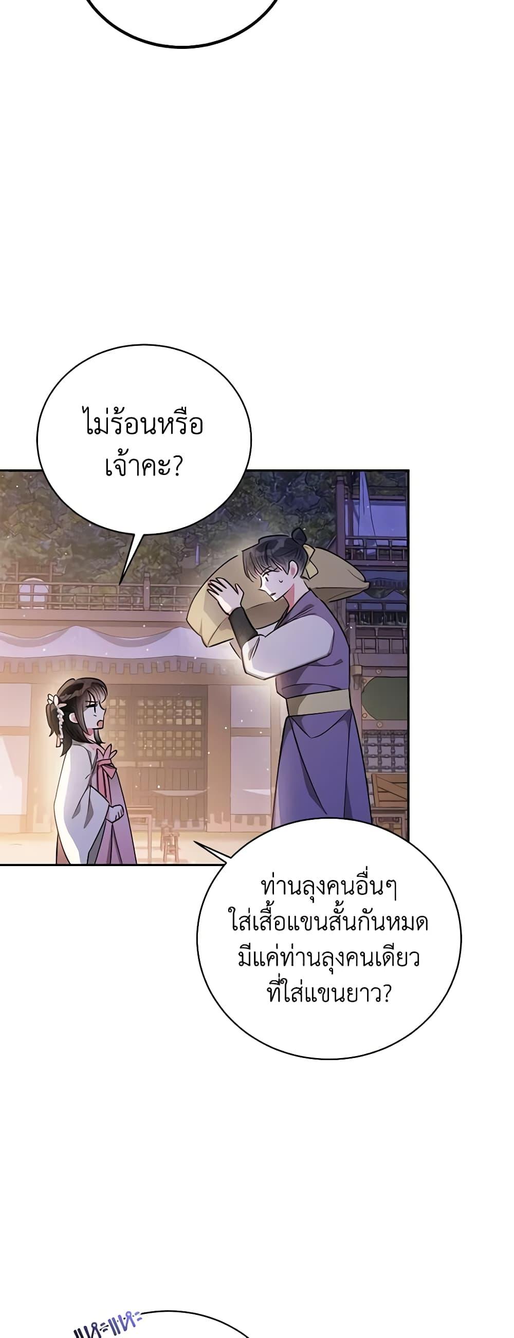 Manga-lc-com อ่านมังงะ อ่านการ์ตูน ออนไลน์ ฟรี Precious Daughter of the Greatest Martial Arts Villain ตอนที่ 1 2 3 4 5 6 7 8 9 10 11 12 13 14 ฟรี ไม่มีโฆษณา Manga-lc - อ่าน มังงะ อ่าน การ์ตูน ออนไลน์ อ่านมังงะ ฟรี