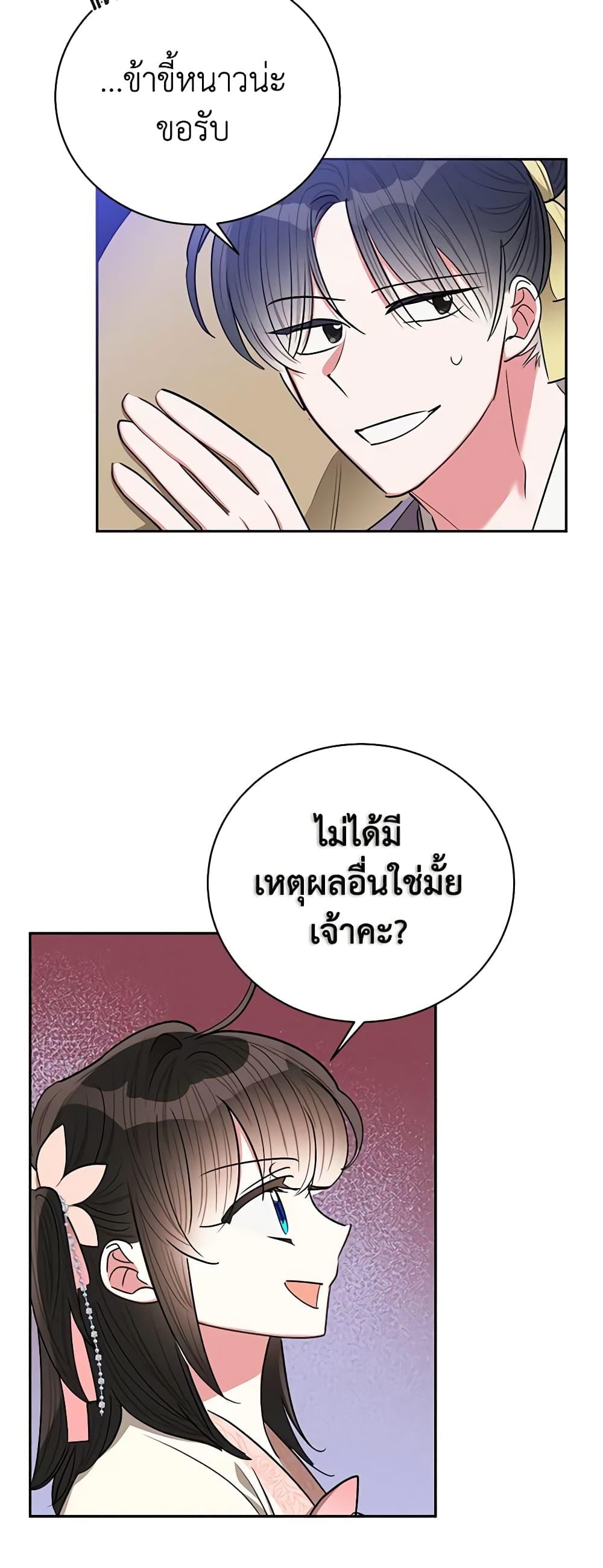 Manga-lc-com อ่านมังงะ อ่านการ์ตูน ออนไลน์ ฟรี Precious Daughter of the Greatest Martial Arts Villain ตอนที่ 1 2 3 4 5 6 7 8 9 10 11 12 13 14 ฟรี ไม่มีโฆษณา Manga-lc - อ่าน มังงะ อ่าน การ์ตูน ออนไลน์ อ่านมังงะ ฟรี