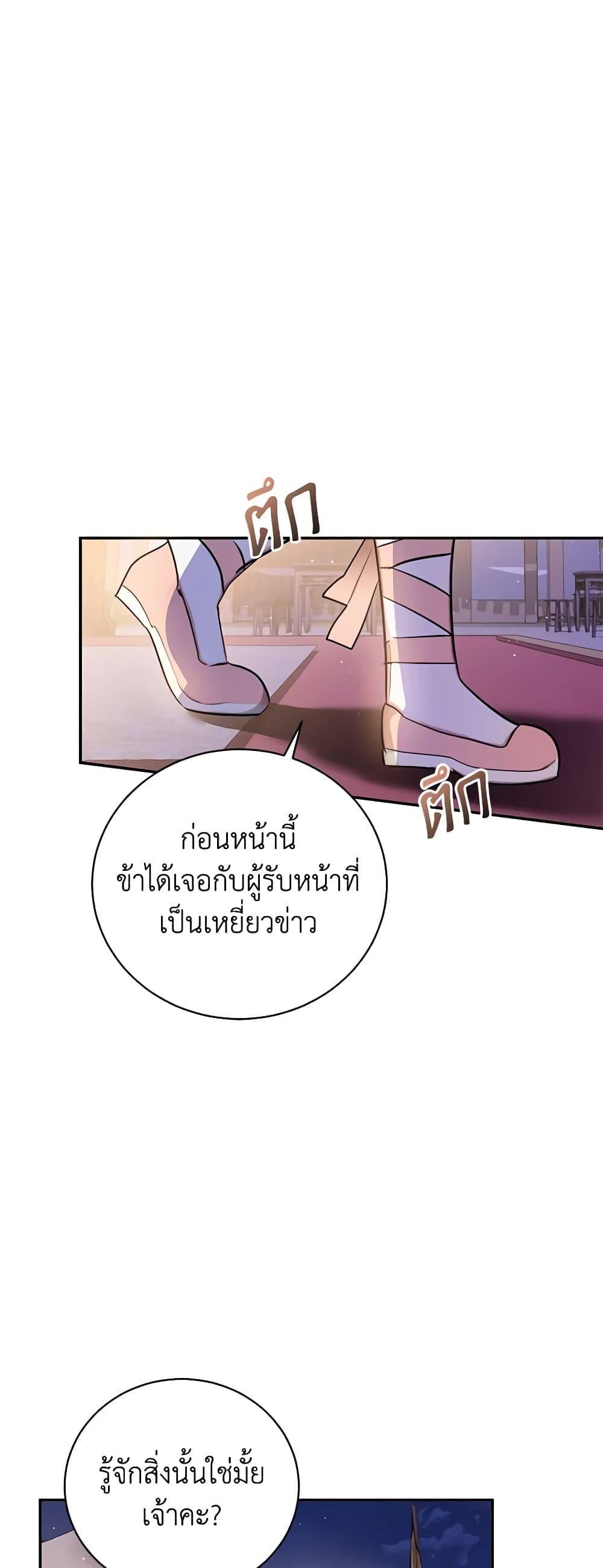 Manga-lc-com อ่านมังงะ อ่านการ์ตูน ออนไลน์ ฟรี Precious Daughter of the Greatest Martial Arts Villain ตอนที่ 1 2 3 4 5 6 7 8 9 10 11 12 13 14 ฟรี ไม่มีโฆษณา Manga-lc - อ่าน มังงะ อ่าน การ์ตูน ออนไลน์ อ่านมังงะ ฟรี