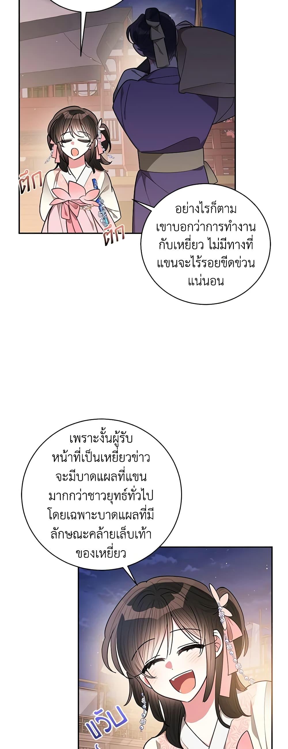 Manga-lc-com อ่านมังงะ อ่านการ์ตูน ออนไลน์ ฟรี Precious Daughter of the Greatest Martial Arts Villain ตอนที่ 1 2 3 4 5 6 7 8 9 10 11 12 13 14 ฟรี ไม่มีโฆษณา Manga-lc - อ่าน มังงะ อ่าน การ์ตูน ออนไลน์ อ่านมังงะ ฟรี