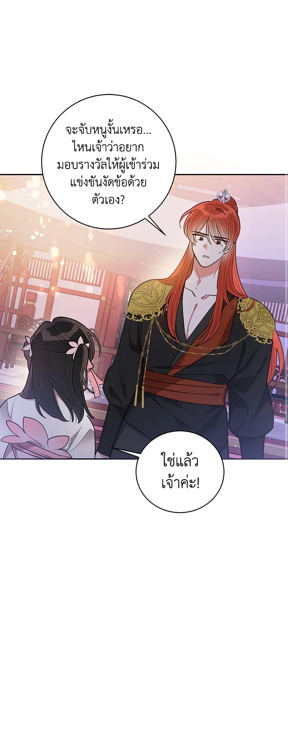 Manga-lc-com อ่านมังงะ อ่านการ์ตูน ออนไลน์ ฟรี Precious Daughter of the Greatest Martial Arts Villain ตอนที่ 1 2 3 4 5 6 7 8 9 10 11 12 13 14 ฟรี ไม่มีโฆษณา Manga-lc - อ่าน มังงะ อ่าน การ์ตูน ออนไลน์ อ่านมังงะ ฟรี