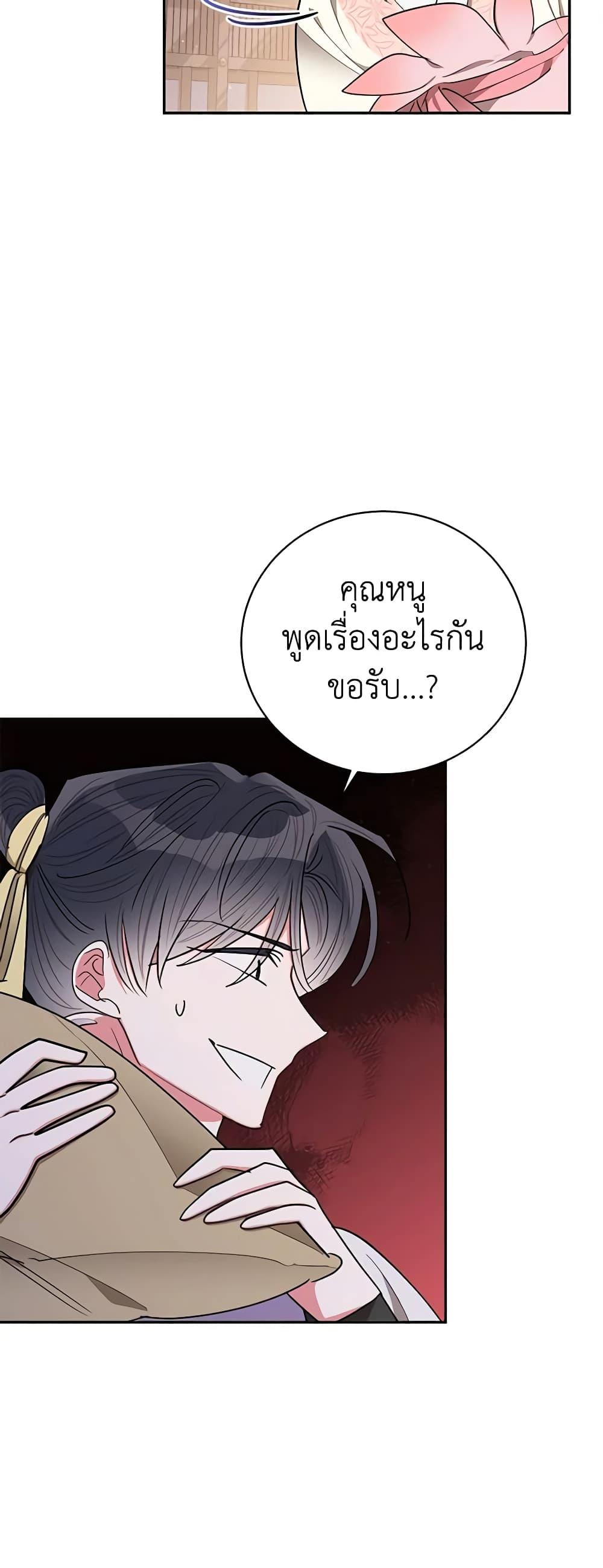 Manga-lc-com อ่านมังงะ อ่านการ์ตูน ออนไลน์ ฟรี Precious Daughter of the Greatest Martial Arts Villain ตอนที่ 1 2 3 4 5 6 7 8 9 10 11 12 13 14 ฟรี ไม่มีโฆษณา Manga-lc - อ่าน มังงะ อ่าน การ์ตูน ออนไลน์ อ่านมังงะ ฟรี